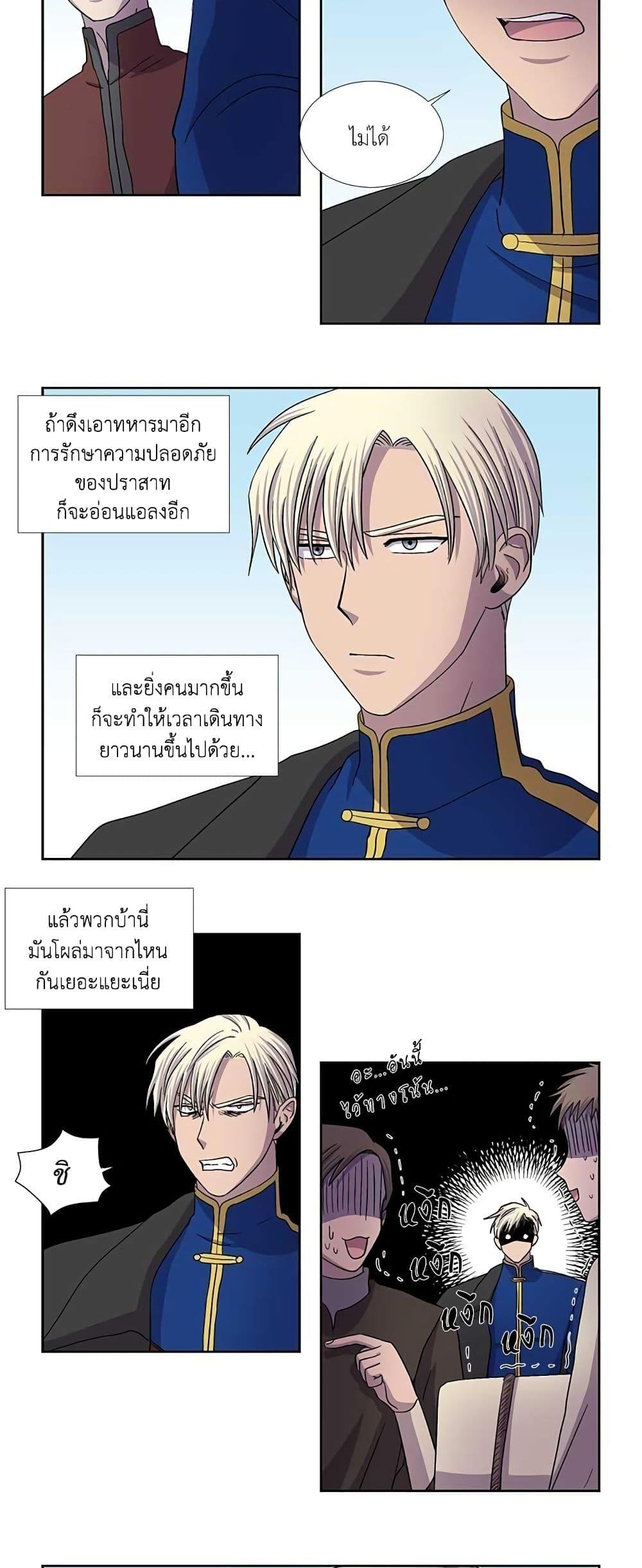 Manga-lc-com อ่านมังงะ อ่านการ์ตูน ออนไลน์ ฟรี Light and Shadow ตอนที่ 1 2 3 4 5 6 7 8 9 10 11 12 13 14 ฟรี ไม่มีโฆษณา Manga-lc - อ่าน มังงะ อ่าน การ์ตูน ออนไลน์ อ่านมังงะ ฟรี