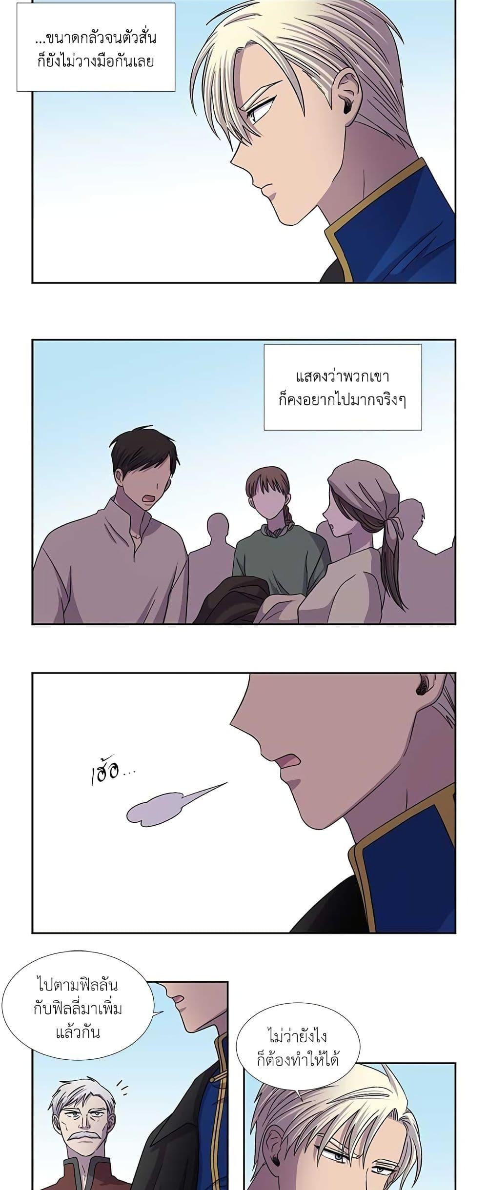 Manga-lc-com อ่านมังงะ อ่านการ์ตูน ออนไลน์ ฟรี Light and Shadow ตอนที่ 1 2 3 4 5 6 7 8 9 10 11 12 13 14 ฟรี ไม่มีโฆษณา Manga-lc - อ่าน มังงะ อ่าน การ์ตูน ออนไลน์ อ่านมังงะ ฟรี