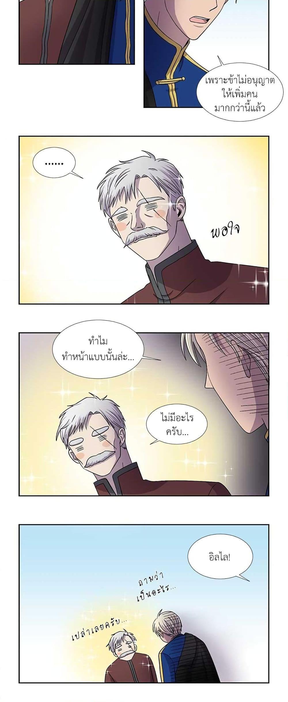 Manga-lc-com อ่านมังงะ อ่านการ์ตูน ออนไลน์ ฟรี Light and Shadow ตอนที่ 1 2 3 4 5 6 7 8 9 10 11 12 13 14 ฟรี ไม่มีโฆษณา Manga-lc - อ่าน มังงะ อ่าน การ์ตูน ออนไลน์ อ่านมังงะ ฟรี