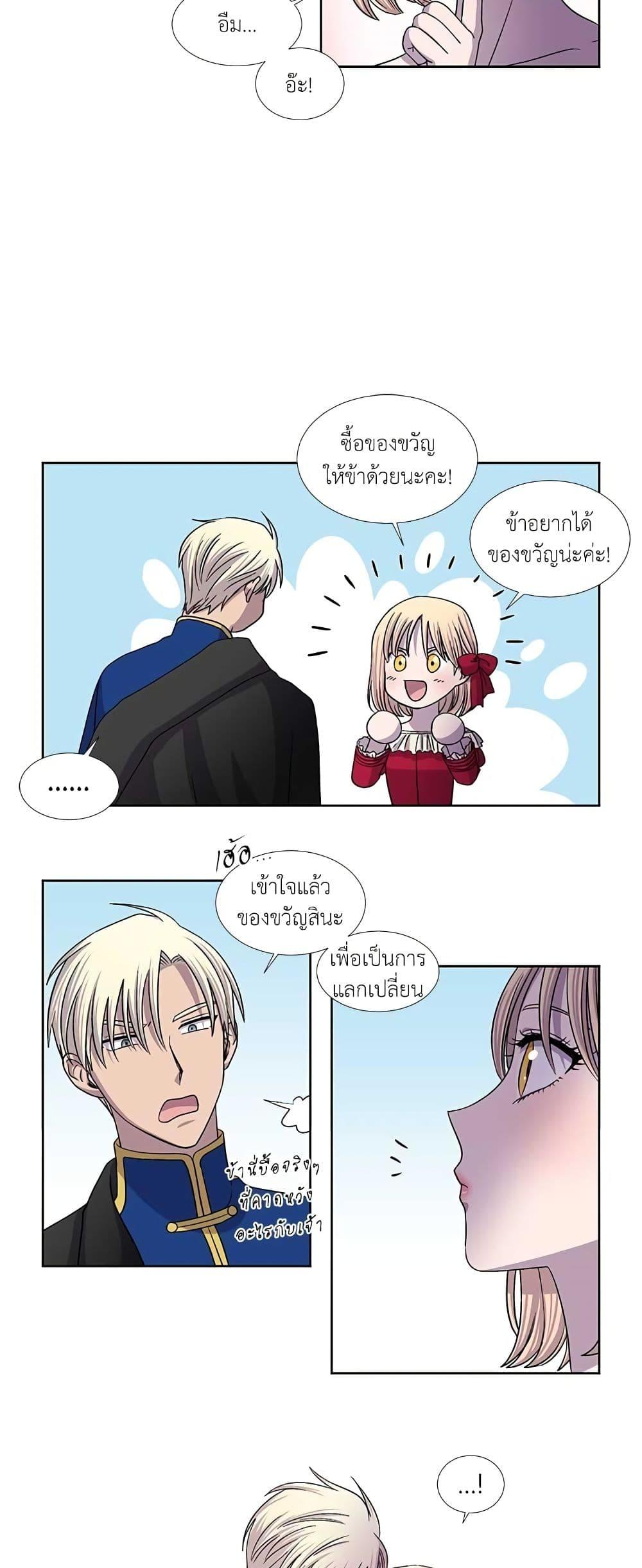 Manga-lc-com อ่านมังงะ อ่านการ์ตูน ออนไลน์ ฟรี Light and Shadow ตอนที่ 1 2 3 4 5 6 7 8 9 10 11 12 13 14 ฟรี ไม่มีโฆษณา Manga-lc - อ่าน มังงะ อ่าน การ์ตูน ออนไลน์ อ่านมังงะ ฟรี