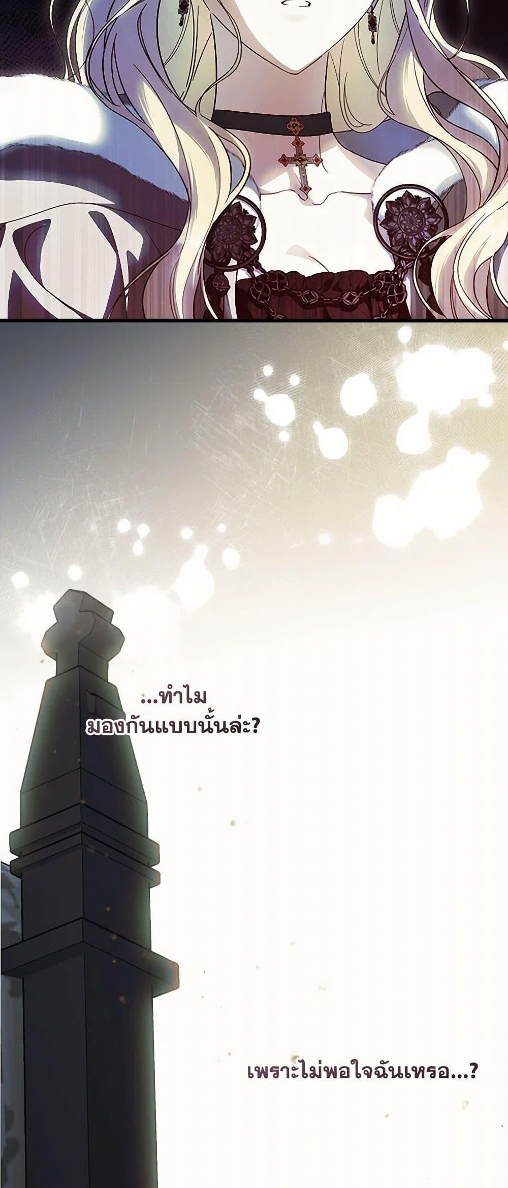 Manga-lc-com อ่านมังงะ อ่านการ์ตูน ออนไลน์ ฟรี How to Get My Husband on My Side ตอนที่ 1 2 3 4 5 6 7 8 9 10 11 12 13 14 ฟรี ไม่มีโฆษณา Manga-lc - อ่าน มังงะ อ่าน การ์ตูน ออนไลน์ อ่านมังงะ ฟรี