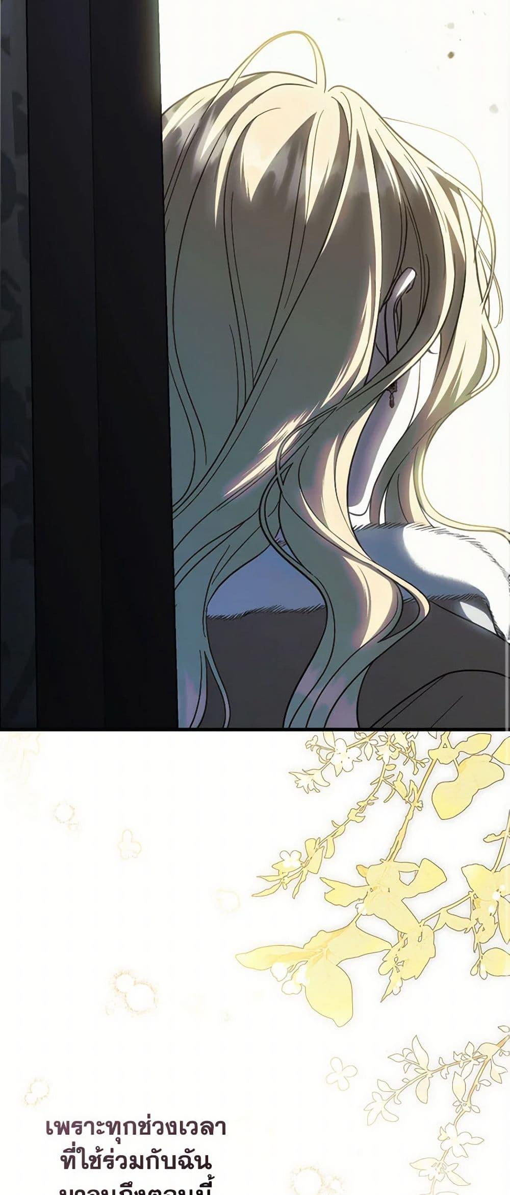 Manga-lc-com อ่านมังงะ อ่านการ์ตูน ออนไลน์ ฟรี How to Get My Husband on My Side ตอนที่ 1 2 3 4 5 6 7 8 9 10 11 12 13 14 ฟรี ไม่มีโฆษณา Manga-lc - อ่าน มังงะ อ่าน การ์ตูน ออนไลน์ อ่านมังงะ ฟรี