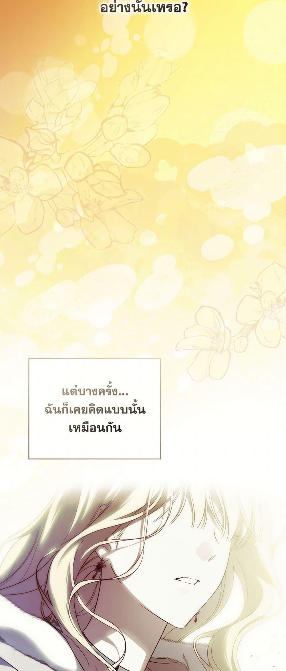 Manga-lc-com อ่านมังงะ อ่านการ์ตูน ออนไลน์ ฟรี How to Get My Husband on My Side ตอนที่ 1 2 3 4 5 6 7 8 9 10 11 12 13 14 ฟรี ไม่มีโฆษณา Manga-lc - อ่าน มังงะ อ่าน การ์ตูน ออนไลน์ อ่านมังงะ ฟรี