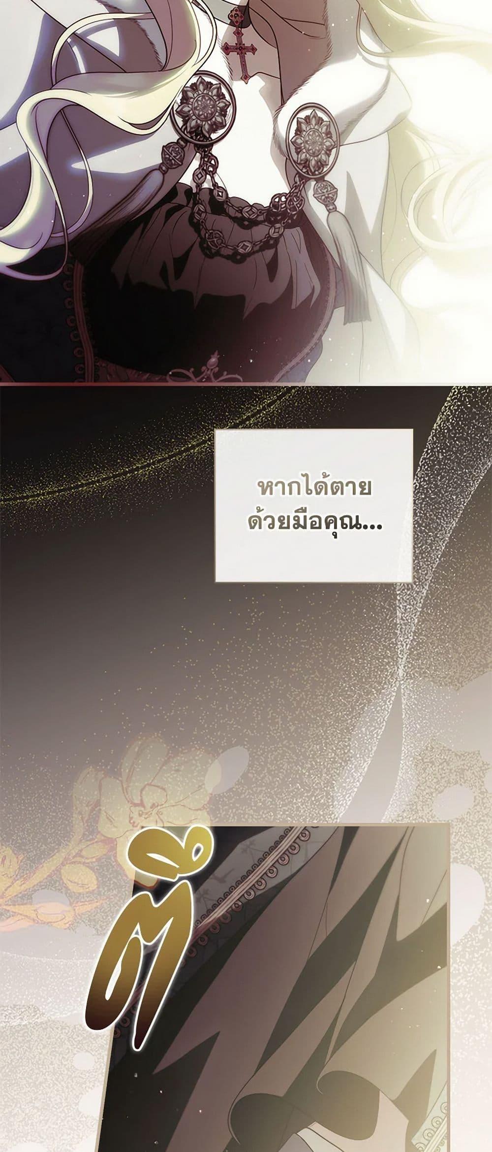 Manga-lc-com อ่านมังงะ อ่านการ์ตูน ออนไลน์ ฟรี How to Get My Husband on My Side ตอนที่ 1 2 3 4 5 6 7 8 9 10 11 12 13 14 ฟรี ไม่มีโฆษณา Manga-lc - อ่าน มังงะ อ่าน การ์ตูน ออนไลน์ อ่านมังงะ ฟรี