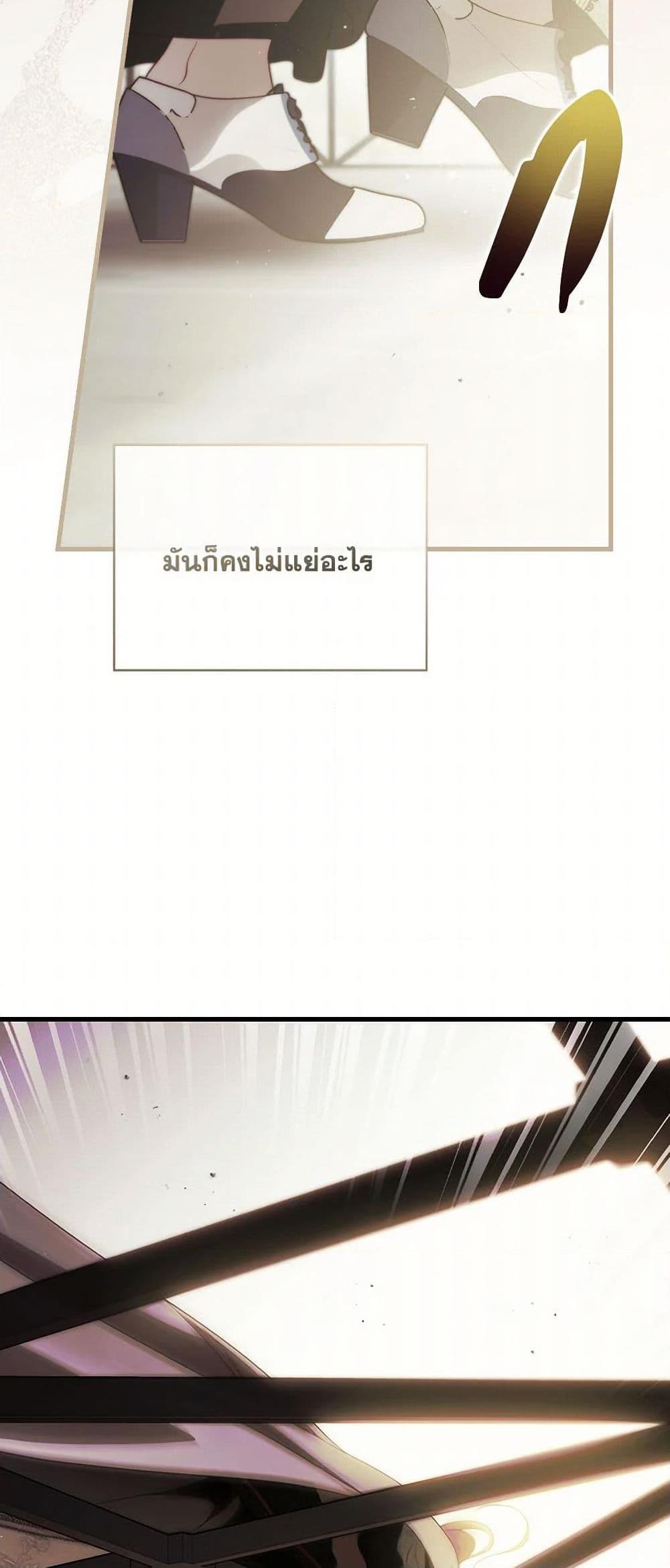 Manga-lc-com อ่านมังงะ อ่านการ์ตูน ออนไลน์ ฟรี How to Get My Husband on My Side ตอนที่ 1 2 3 4 5 6 7 8 9 10 11 12 13 14 ฟรี ไม่มีโฆษณา Manga-lc - อ่าน มังงะ อ่าน การ์ตูน ออนไลน์ อ่านมังงะ ฟรี