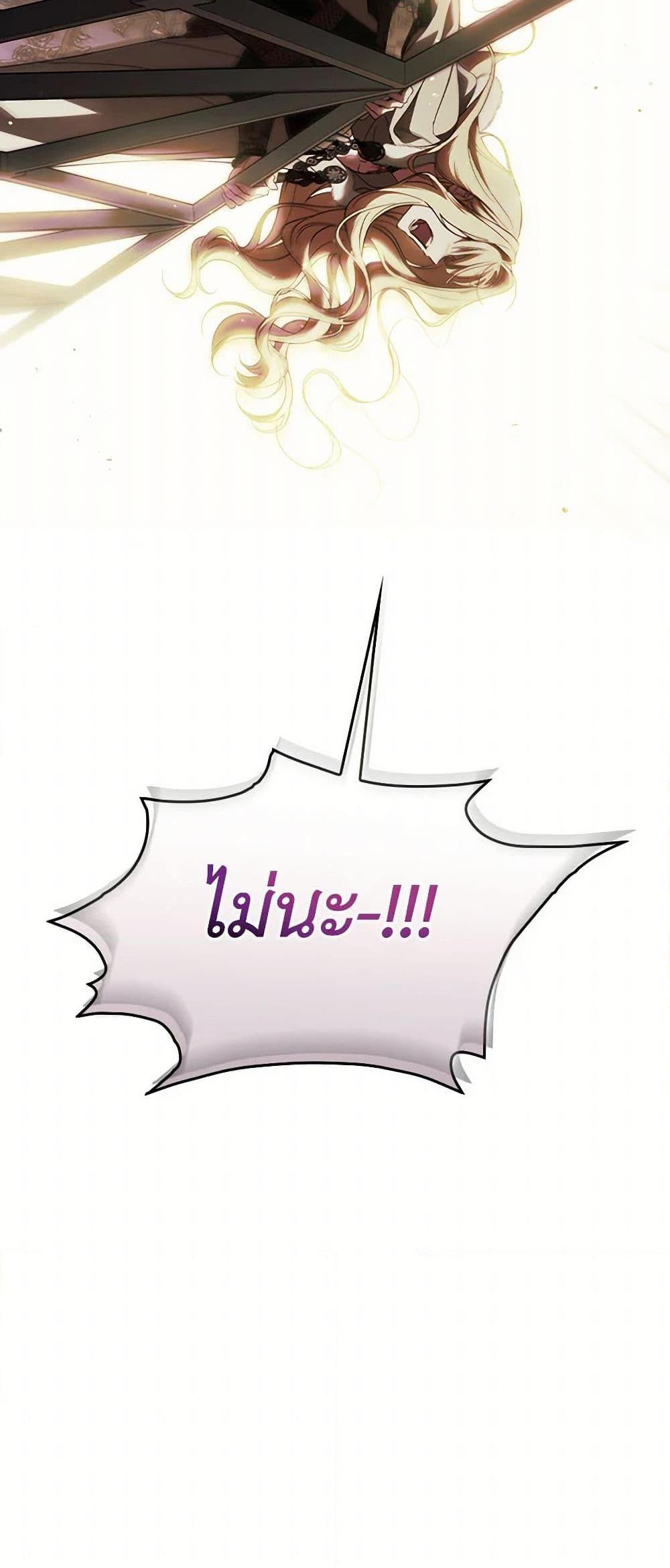 Manga-lc-com อ่านมังงะ อ่านการ์ตูน ออนไลน์ ฟรี How to Get My Husband on My Side ตอนที่ 1 2 3 4 5 6 7 8 9 10 11 12 13 14 ฟรี ไม่มีโฆษณา Manga-lc - อ่าน มังงะ อ่าน การ์ตูน ออนไลน์ อ่านมังงะ ฟรี