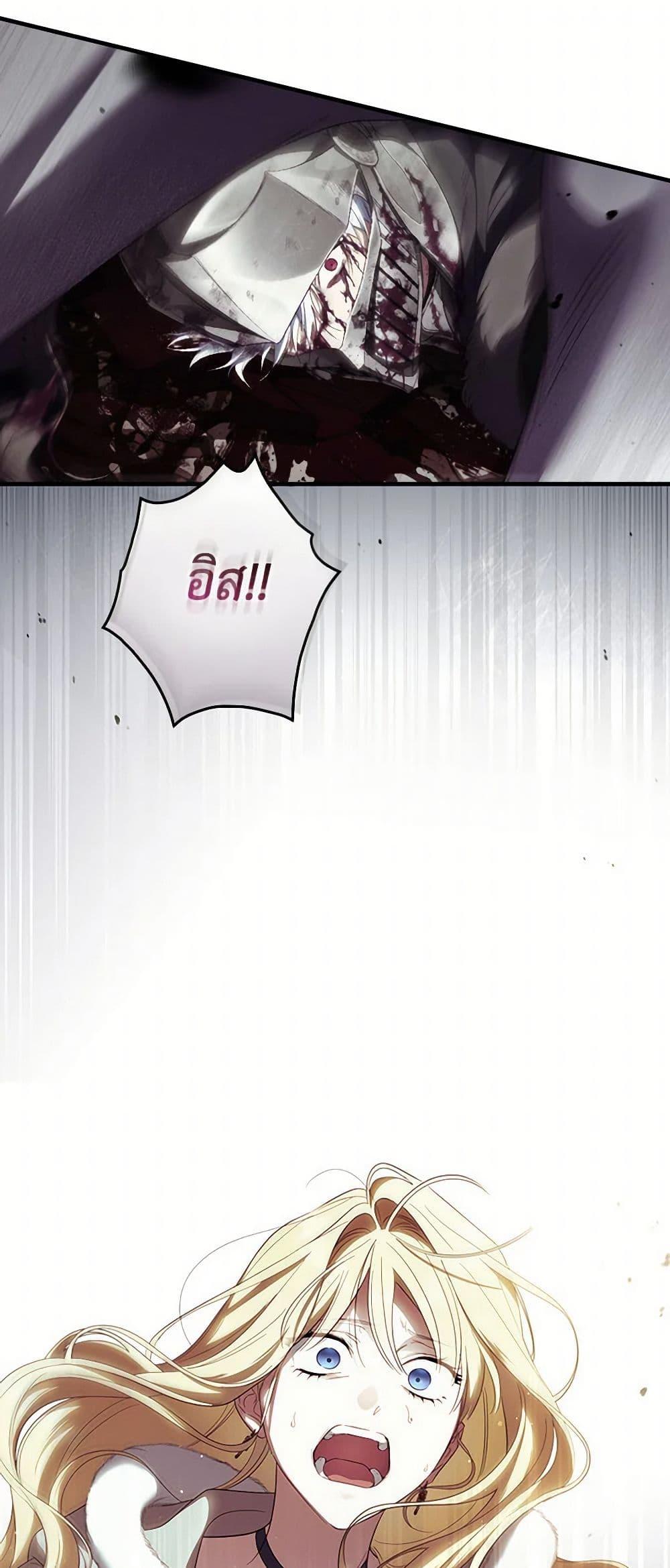 Manga-lc-com อ่านมังงะ อ่านการ์ตูน ออนไลน์ ฟรี How to Get My Husband on My Side ตอนที่ 1 2 3 4 5 6 7 8 9 10 11 12 13 14 ฟรี ไม่มีโฆษณา Manga-lc - อ่าน มังงะ อ่าน การ์ตูน ออนไลน์ อ่านมังงะ ฟรี