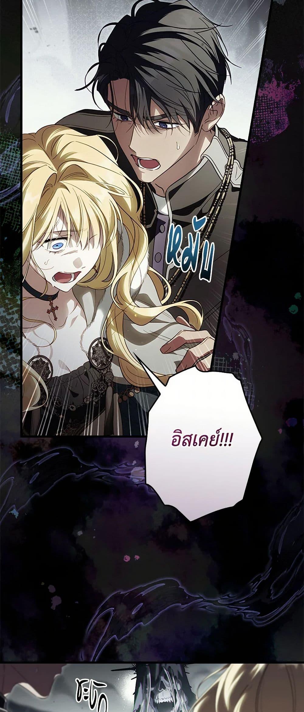 Manga-lc-com อ่านมังงะ อ่านการ์ตูน ออนไลน์ ฟรี How to Get My Husband on My Side ตอนที่ 1 2 3 4 5 6 7 8 9 10 11 12 13 14 ฟรี ไม่มีโฆษณา Manga-lc - อ่าน มังงะ อ่าน การ์ตูน ออนไลน์ อ่านมังงะ ฟรี