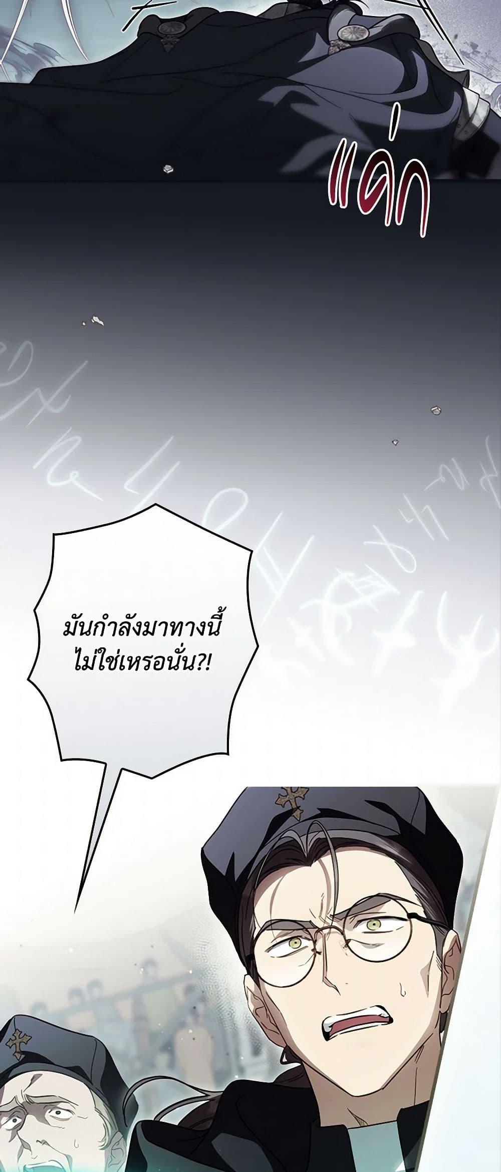 Manga-lc-com อ่านมังงะ อ่านการ์ตูน ออนไลน์ ฟรี How to Get My Husband on My Side ตอนที่ 1 2 3 4 5 6 7 8 9 10 11 12 13 14 ฟรี ไม่มีโฆษณา Manga-lc - อ่าน มังงะ อ่าน การ์ตูน ออนไลน์ อ่านมังงะ ฟรี