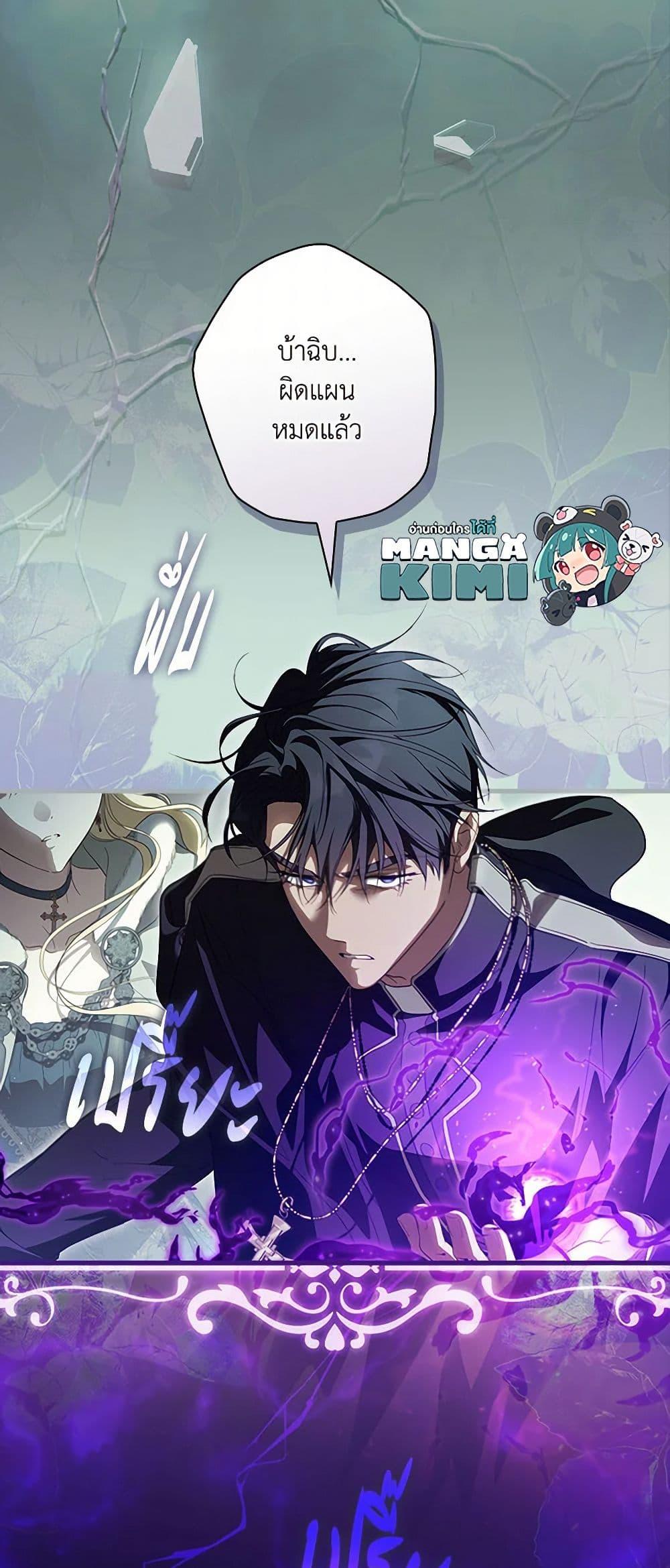 Manga-lc-com อ่านมังงะ อ่านการ์ตูน ออนไลน์ ฟรี How to Get My Husband on My Side ตอนที่ 1 2 3 4 5 6 7 8 9 10 11 12 13 14 ฟรี ไม่มีโฆษณา Manga-lc - อ่าน มังงะ อ่าน การ์ตูน ออนไลน์ อ่านมังงะ ฟรี