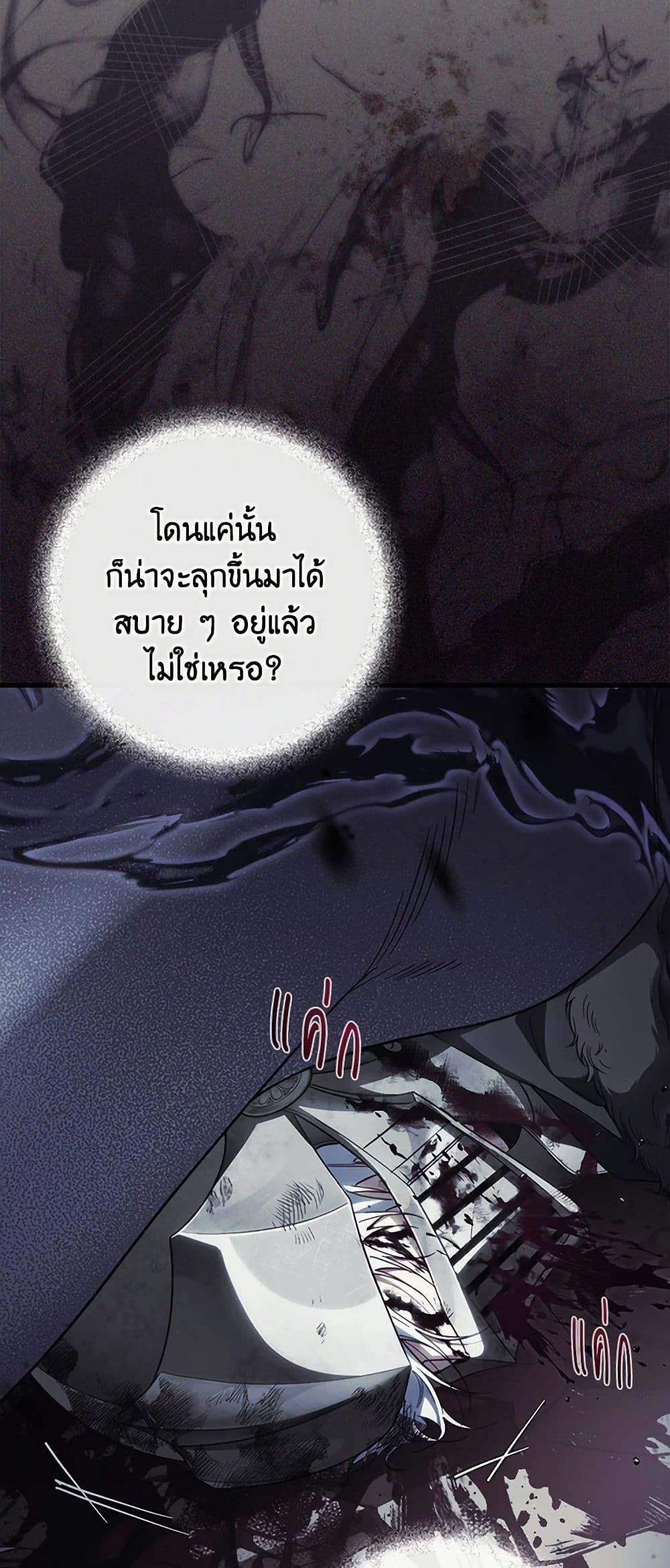 Manga-lc-com อ่านมังงะ อ่านการ์ตูน ออนไลน์ ฟรี How to Get My Husband on My Side ตอนที่ 1 2 3 4 5 6 7 8 9 10 11 12 13 14 ฟรี ไม่มีโฆษณา Manga-lc - อ่าน มังงะ อ่าน การ์ตูน ออนไลน์ อ่านมังงะ ฟรี