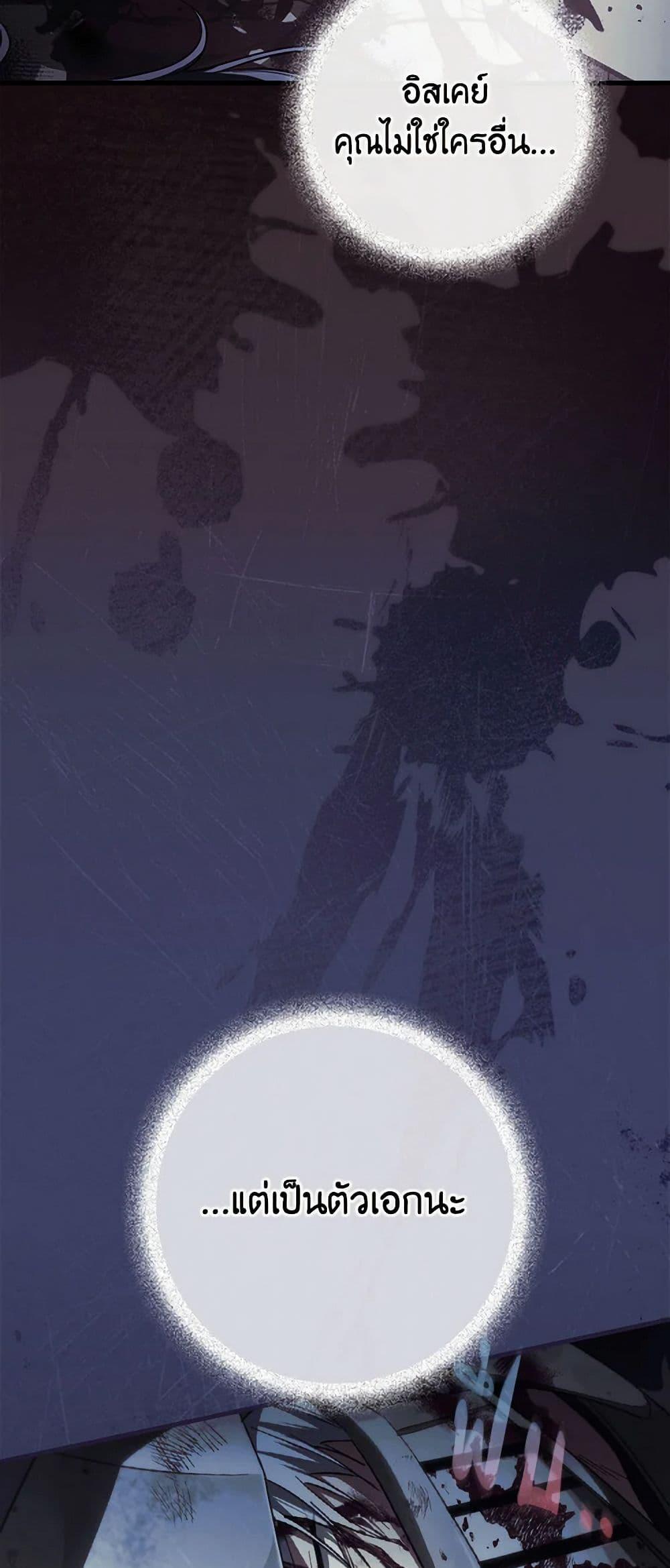 Manga-lc-com อ่านมังงะ อ่านการ์ตูน ออนไลน์ ฟรี How to Get My Husband on My Side ตอนที่ 1 2 3 4 5 6 7 8 9 10 11 12 13 14 ฟรี ไม่มีโฆษณา Manga-lc - อ่าน มังงะ อ่าน การ์ตูน ออนไลน์ อ่านมังงะ ฟรี