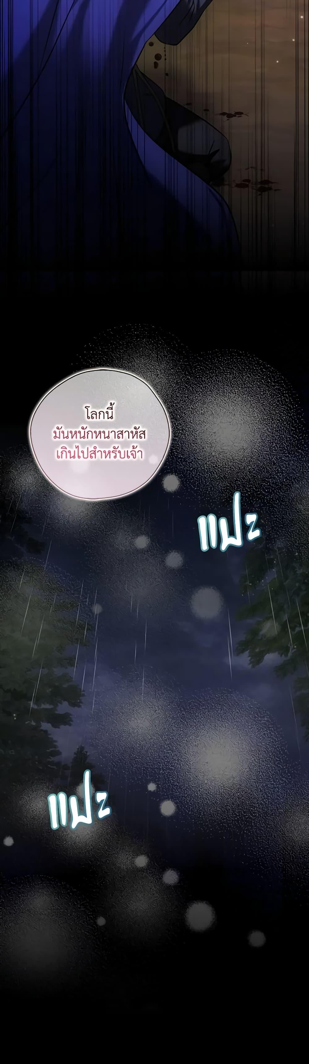 Manga-lc-com อ่านมังงะ อ่านการ์ตูน ออนไลน์ ฟรี My Three Tyrant Brothers ตอนที่ 1 2 3 4 5 6 7 8 9 10 11 12 13 14 ฟรี ไม่มีโฆษณา Manga-lc - อ่าน มังงะ อ่าน การ์ตูน ออนไลน์ อ่านมังงะ ฟรี