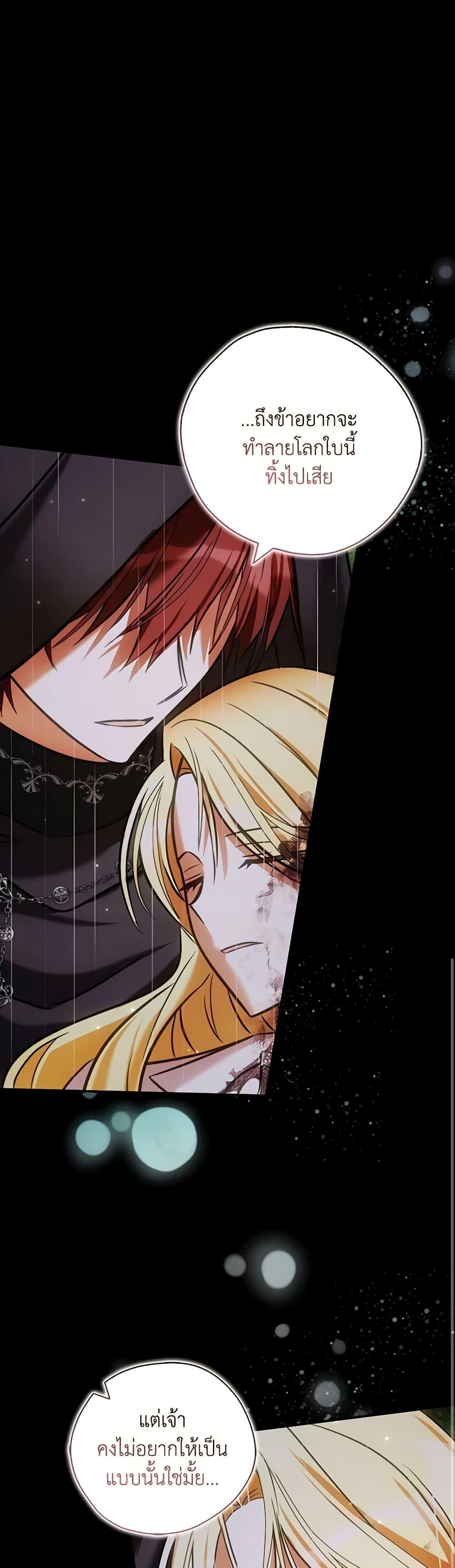 Manga-lc-com อ่านมังงะ อ่านการ์ตูน ออนไลน์ ฟรี My Three Tyrant Brothers ตอนที่ 1 2 3 4 5 6 7 8 9 10 11 12 13 14 ฟรี ไม่มีโฆษณา Manga-lc - อ่าน มังงะ อ่าน การ์ตูน ออนไลน์ อ่านมังงะ ฟรี