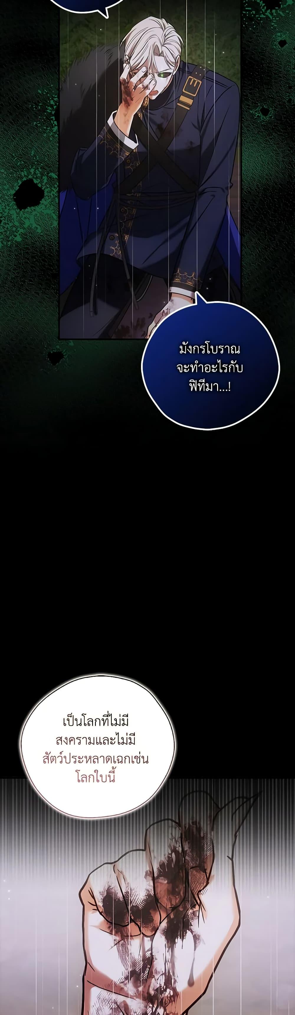 Manga-lc-com อ่านมังงะ อ่านการ์ตูน ออนไลน์ ฟรี My Three Tyrant Brothers ตอนที่ 1 2 3 4 5 6 7 8 9 10 11 12 13 14 ฟรี ไม่มีโฆษณา Manga-lc - อ่าน มังงะ อ่าน การ์ตูน ออนไลน์ อ่านมังงะ ฟรี