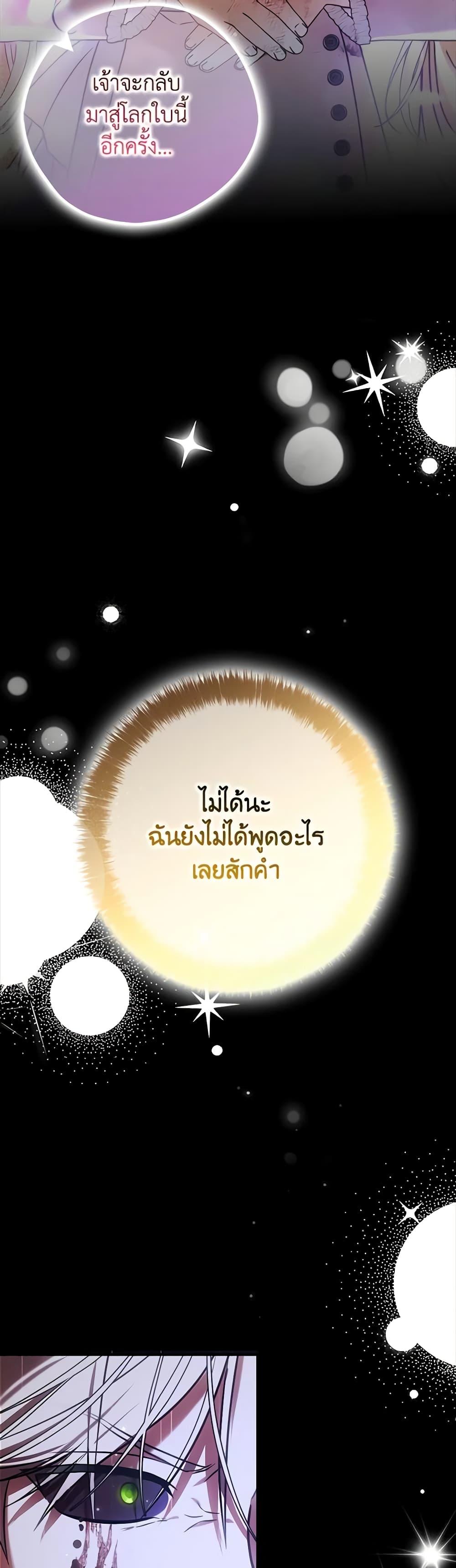 Manga-lc-com อ่านมังงะ อ่านการ์ตูน ออนไลน์ ฟรี My Three Tyrant Brothers ตอนที่ 1 2 3 4 5 6 7 8 9 10 11 12 13 14 ฟรี ไม่มีโฆษณา Manga-lc - อ่าน มังงะ อ่าน การ์ตูน ออนไลน์ อ่านมังงะ ฟรี