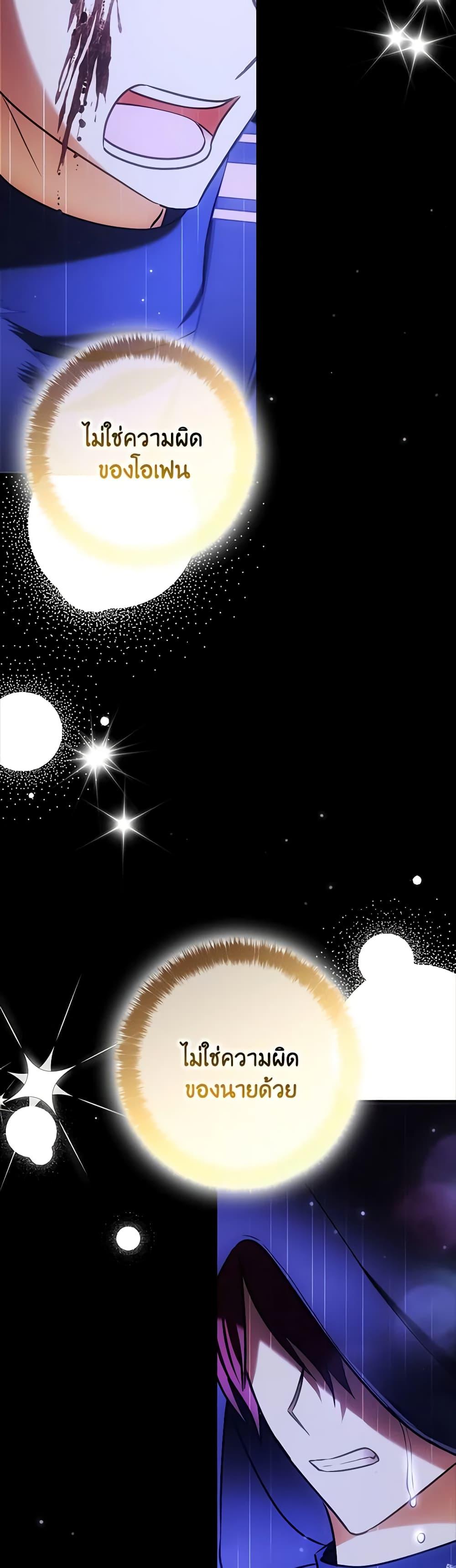 Manga-lc-com อ่านมังงะ อ่านการ์ตูน ออนไลน์ ฟรี My Three Tyrant Brothers ตอนที่ 1 2 3 4 5 6 7 8 9 10 11 12 13 14 ฟรี ไม่มีโฆษณา Manga-lc - อ่าน มังงะ อ่าน การ์ตูน ออนไลน์ อ่านมังงะ ฟรี