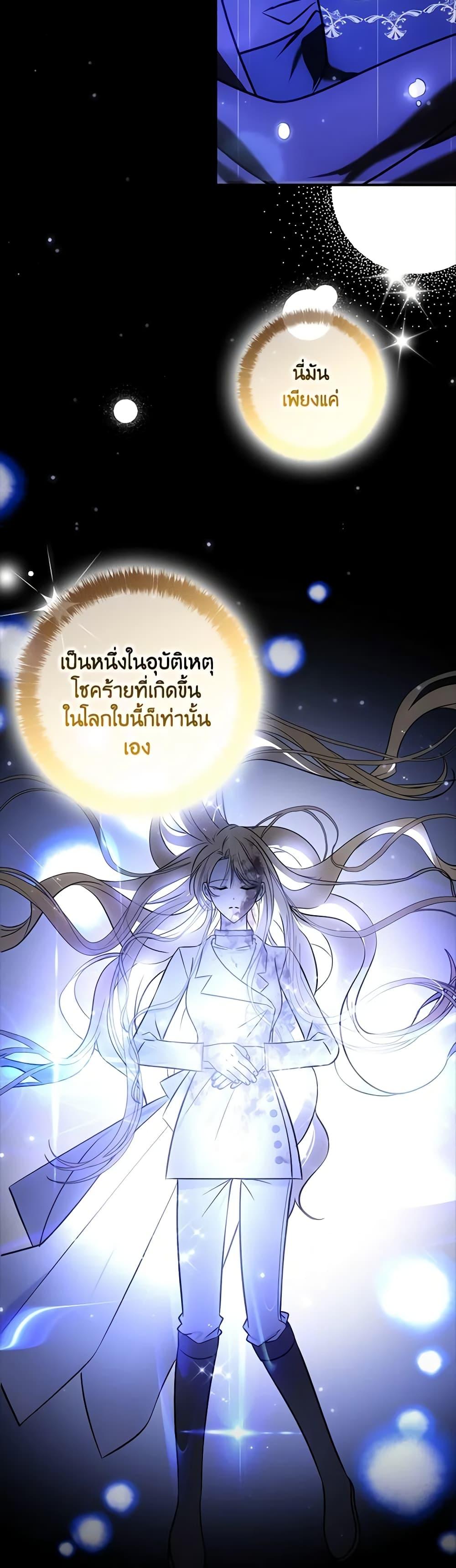 Manga-lc-com อ่านมังงะ อ่านการ์ตูน ออนไลน์ ฟรี My Three Tyrant Brothers ตอนที่ 1 2 3 4 5 6 7 8 9 10 11 12 13 14 ฟรี ไม่มีโฆษณา Manga-lc - อ่าน มังงะ อ่าน การ์ตูน ออนไลน์ อ่านมังงะ ฟรี