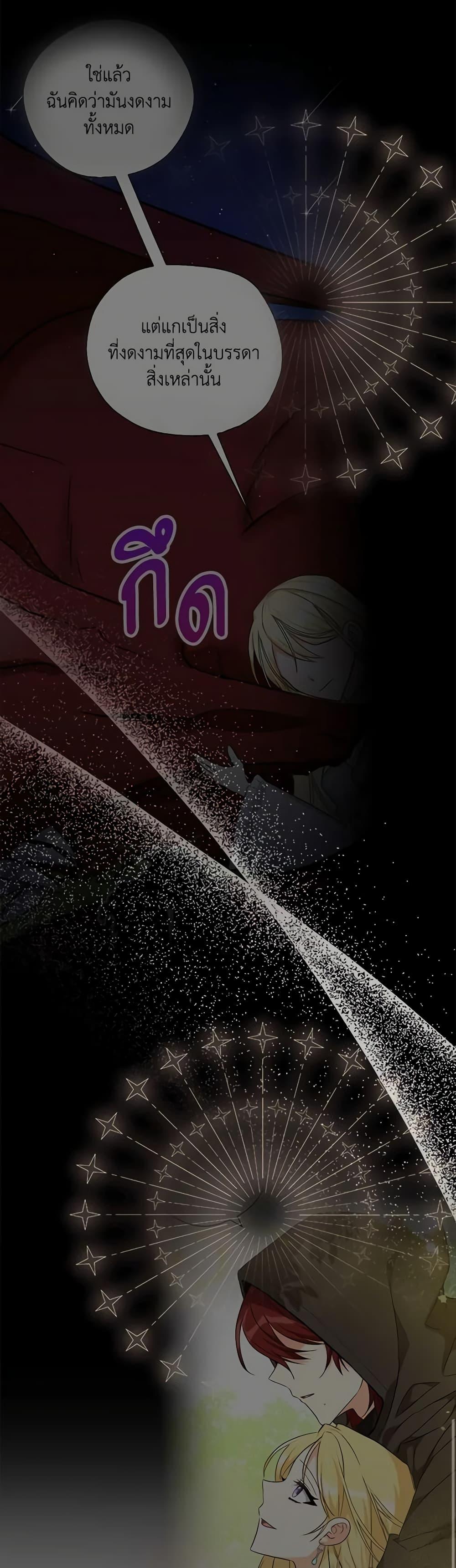 Manga-lc-com อ่านมังงะ อ่านการ์ตูน ออนไลน์ ฟรี My Three Tyrant Brothers ตอนที่ 1 2 3 4 5 6 7 8 9 10 11 12 13 14 ฟรี ไม่มีโฆษณา Manga-lc - อ่าน มังงะ อ่าน การ์ตูน ออนไลน์ อ่านมังงะ ฟรี