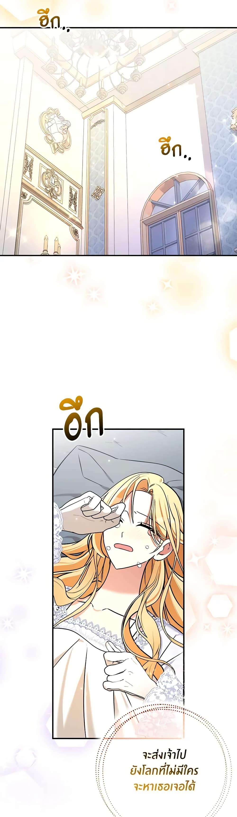 Manga-lc-com อ่านมังงะ อ่านการ์ตูน ออนไลน์ ฟรี My Three Tyrant Brothers ตอนที่ 1 2 3 4 5 6 7 8 9 10 11 12 13 14 ฟรี ไม่มีโฆษณา Manga-lc - อ่าน มังงะ อ่าน การ์ตูน ออนไลน์ อ่านมังงะ ฟรี