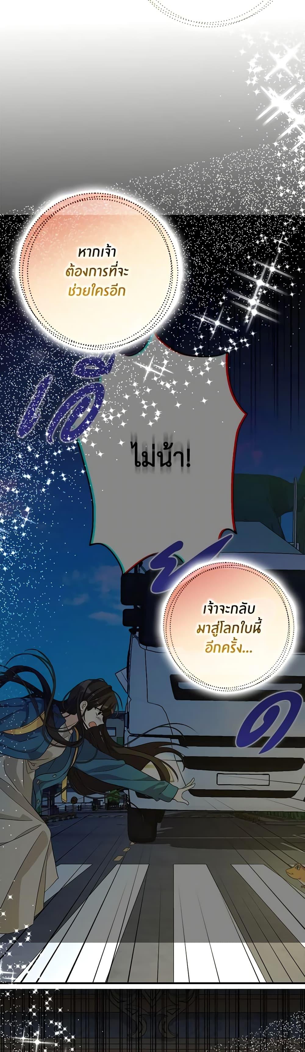 Manga-lc-com อ่านมังงะ อ่านการ์ตูน ออนไลน์ ฟรี My Three Tyrant Brothers ตอนที่ 1 2 3 4 5 6 7 8 9 10 11 12 13 14 ฟรี ไม่มีโฆษณา Manga-lc - อ่าน มังงะ อ่าน การ์ตูน ออนไลน์ อ่านมังงะ ฟรี