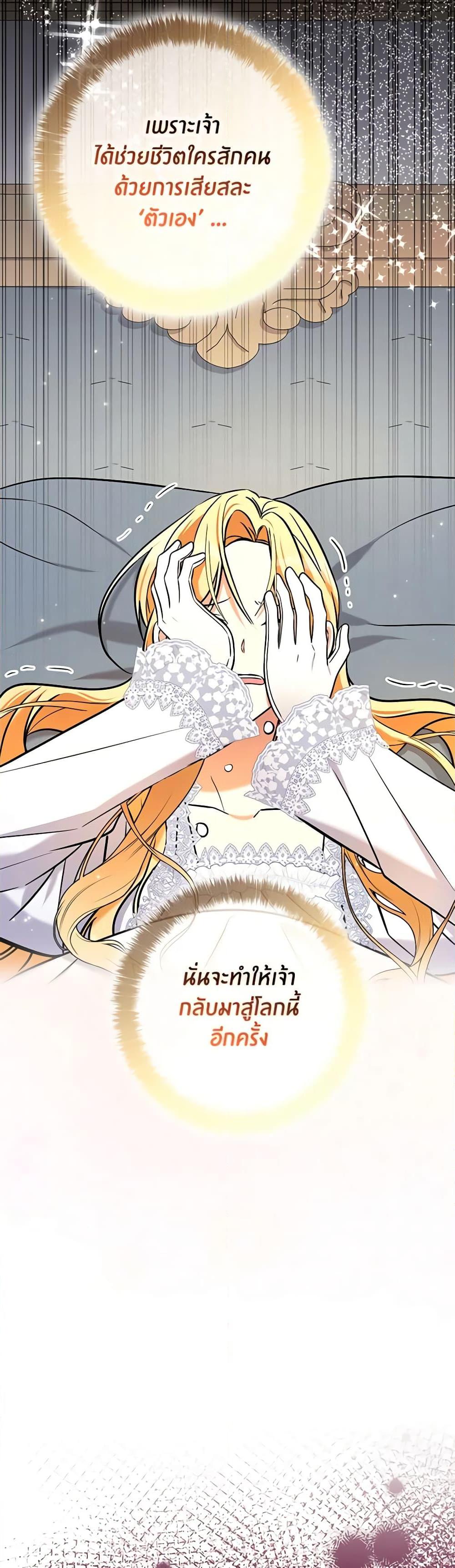 Manga-lc-com อ่านมังงะ อ่านการ์ตูน ออนไลน์ ฟรี My Three Tyrant Brothers ตอนที่ 1 2 3 4 5 6 7 8 9 10 11 12 13 14 ฟรี ไม่มีโฆษณา Manga-lc - อ่าน มังงะ อ่าน การ์ตูน ออนไลน์ อ่านมังงะ ฟรี