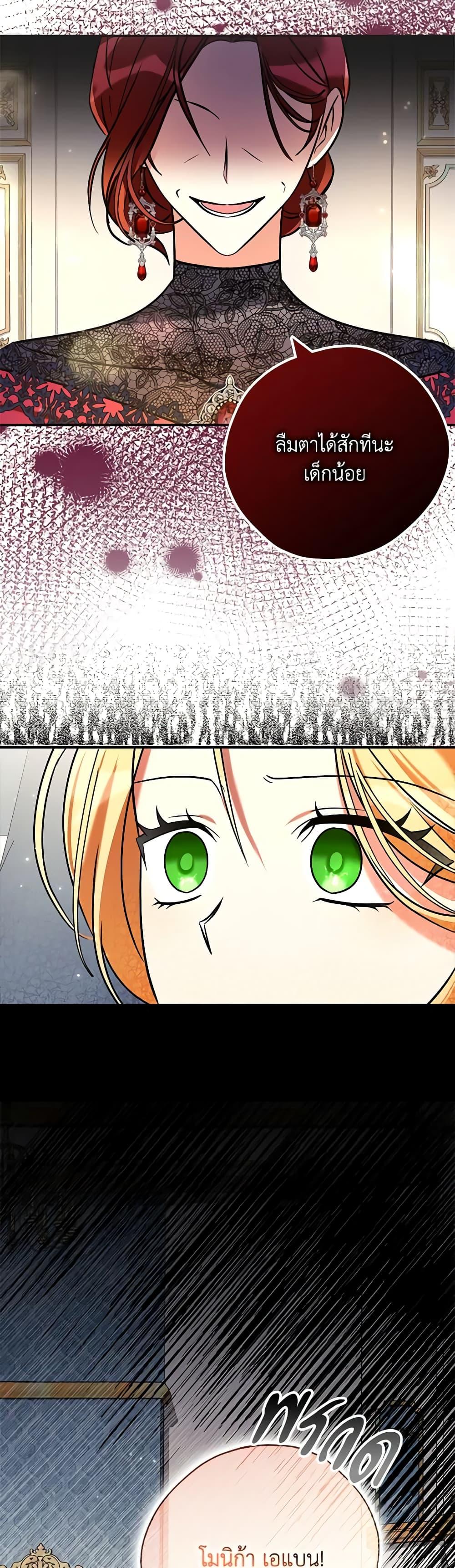 Manga-lc-com อ่านมังงะ อ่านการ์ตูน ออนไลน์ ฟรี My Three Tyrant Brothers ตอนที่ 1 2 3 4 5 6 7 8 9 10 11 12 13 14 ฟรี ไม่มีโฆษณา Manga-lc - อ่าน มังงะ อ่าน การ์ตูน ออนไลน์ อ่านมังงะ ฟรี