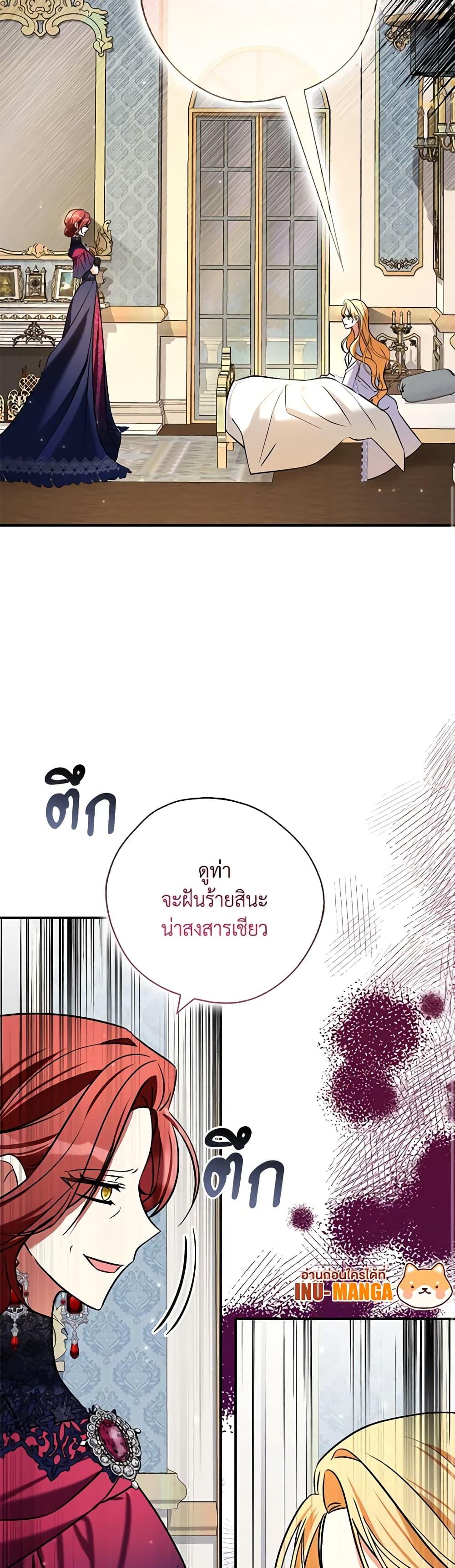 Manga-lc-com อ่านมังงะ อ่านการ์ตูน ออนไลน์ ฟรี My Three Tyrant Brothers ตอนที่ 1 2 3 4 5 6 7 8 9 10 11 12 13 14 ฟรี ไม่มีโฆษณา Manga-lc - อ่าน มังงะ อ่าน การ์ตูน ออนไลน์ อ่านมังงะ ฟรี