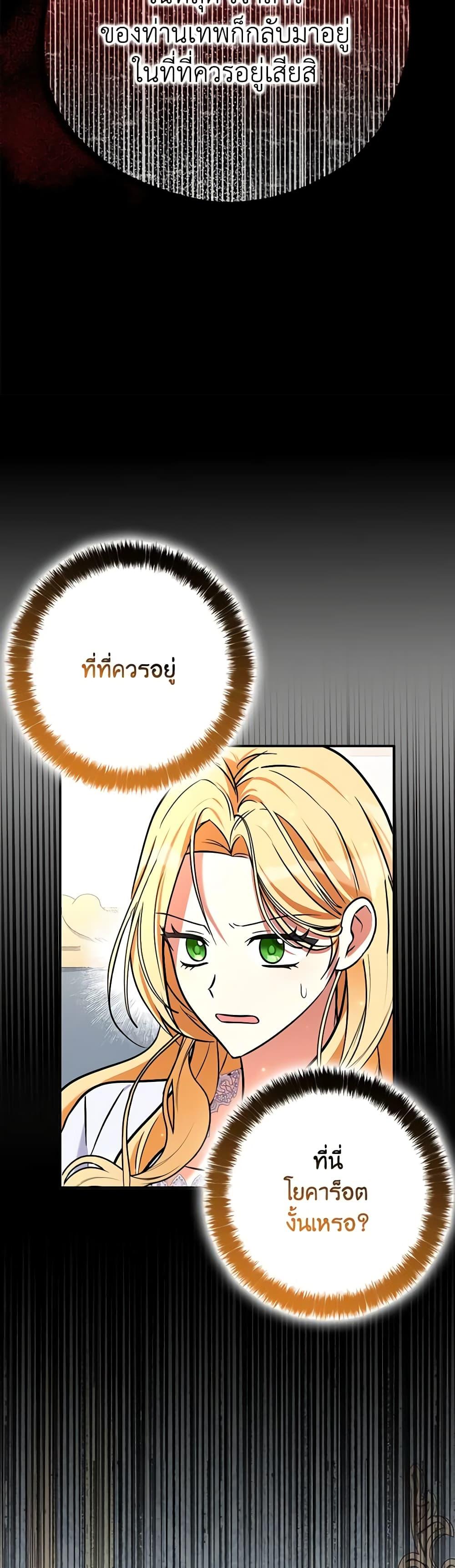 Manga-lc-com อ่านมังงะ อ่านการ์ตูน ออนไลน์ ฟรี My Three Tyrant Brothers ตอนที่ 1 2 3 4 5 6 7 8 9 10 11 12 13 14 ฟรี ไม่มีโฆษณา Manga-lc - อ่าน มังงะ อ่าน การ์ตูน ออนไลน์ อ่านมังงะ ฟรี