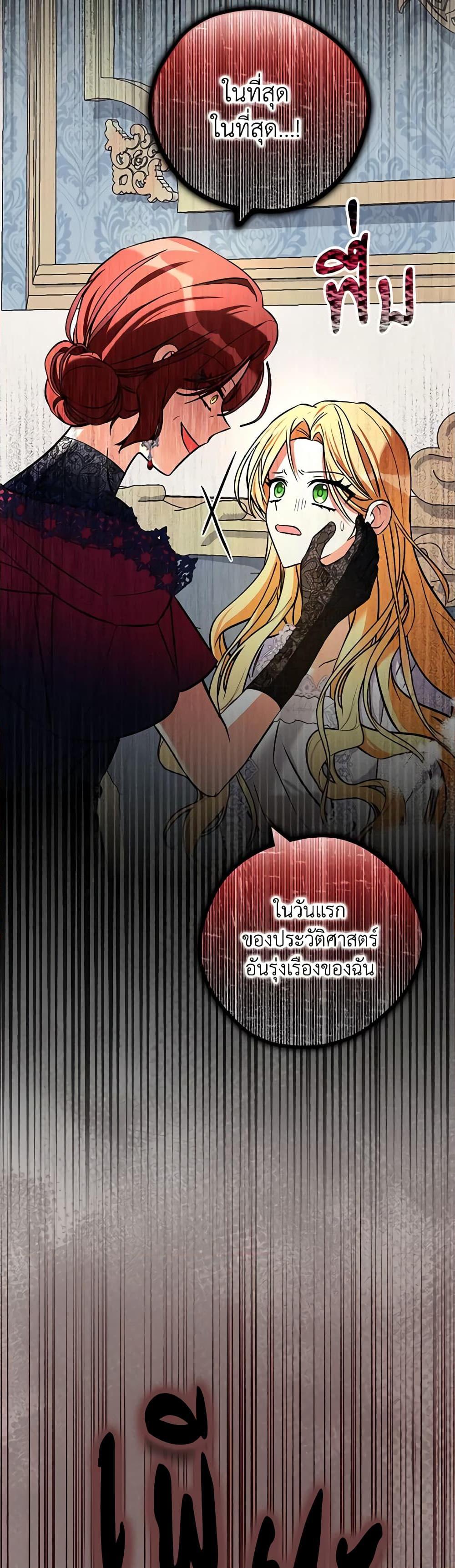 Manga-lc-com อ่านมังงะ อ่านการ์ตูน ออนไลน์ ฟรี My Three Tyrant Brothers ตอนที่ 1 2 3 4 5 6 7 8 9 10 11 12 13 14 ฟรี ไม่มีโฆษณา Manga-lc - อ่าน มังงะ อ่าน การ์ตูน ออนไลน์ อ่านมังงะ ฟรี