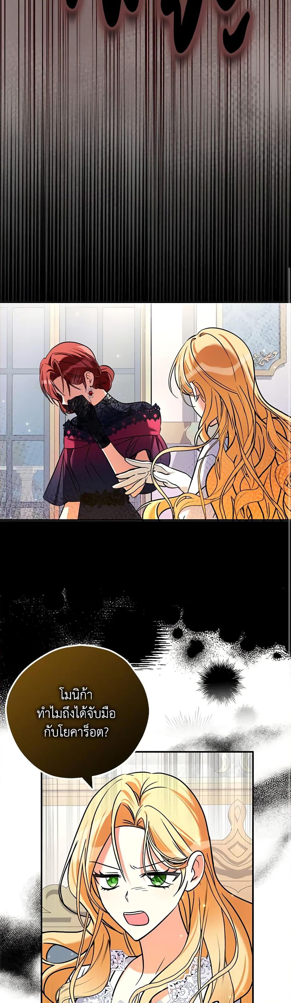 Manga-lc-com อ่านมังงะ อ่านการ์ตูน ออนไลน์ ฟรี My Three Tyrant Brothers ตอนที่ 1 2 3 4 5 6 7 8 9 10 11 12 13 14 ฟรี ไม่มีโฆษณา Manga-lc - อ่าน มังงะ อ่าน การ์ตูน ออนไลน์ อ่านมังงะ ฟรี