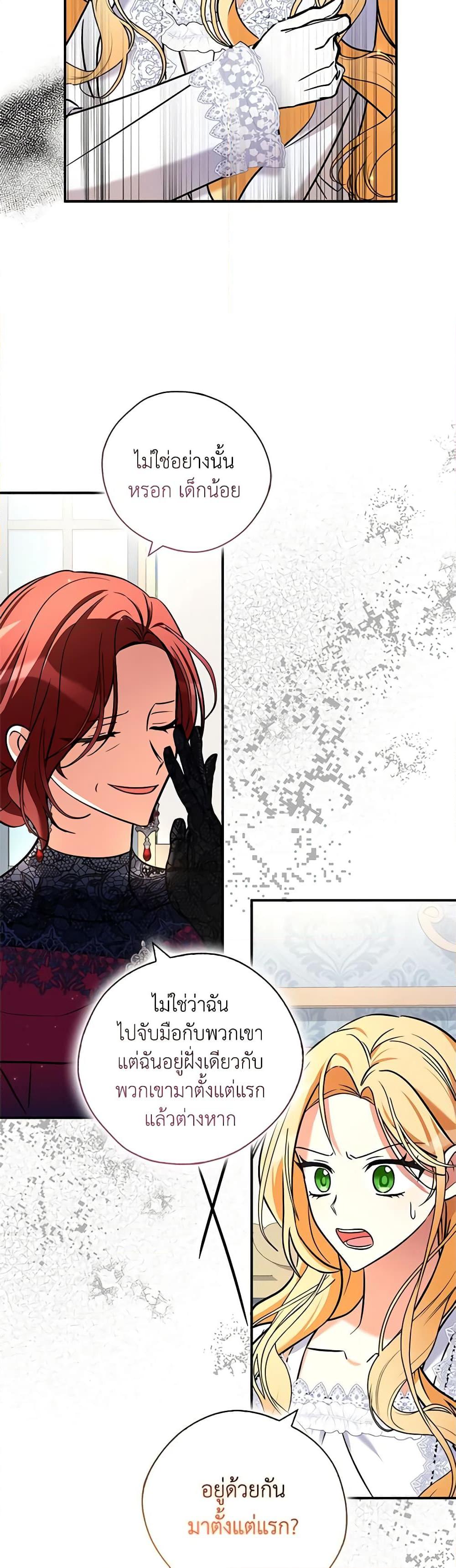 Manga-lc-com อ่านมังงะ อ่านการ์ตูน ออนไลน์ ฟรี My Three Tyrant Brothers ตอนที่ 1 2 3 4 5 6 7 8 9 10 11 12 13 14 ฟรี ไม่มีโฆษณา Manga-lc - อ่าน มังงะ อ่าน การ์ตูน ออนไลน์ อ่านมังงะ ฟรี