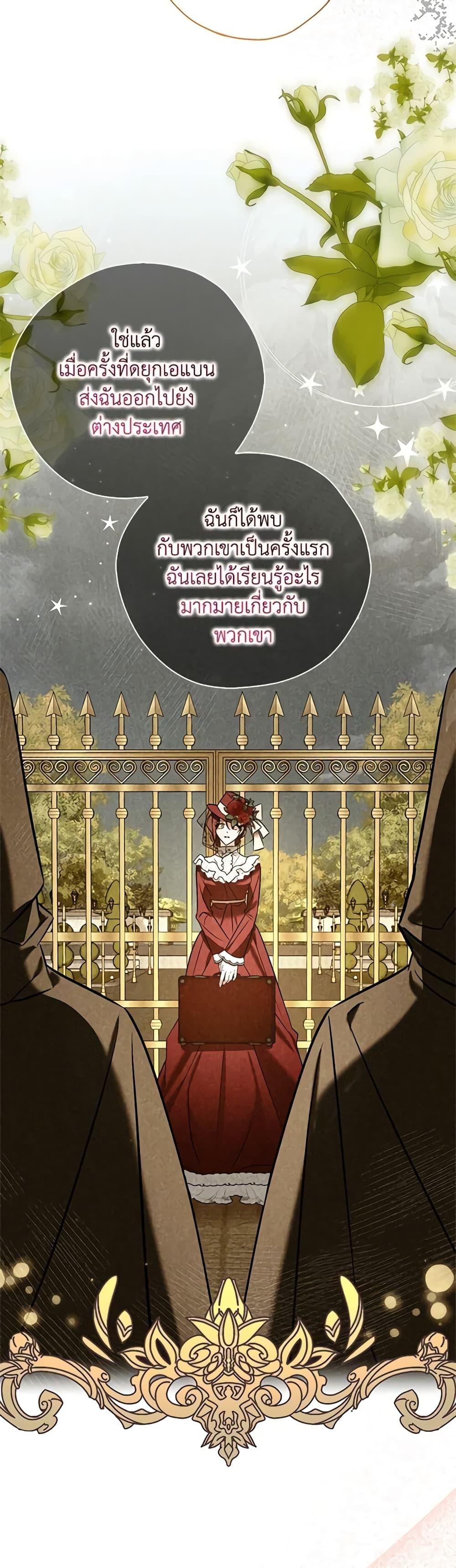 Manga-lc-com อ่านมังงะ อ่านการ์ตูน ออนไลน์ ฟรี My Three Tyrant Brothers ตอนที่ 1 2 3 4 5 6 7 8 9 10 11 12 13 14 ฟรี ไม่มีโฆษณา Manga-lc - อ่าน มังงะ อ่าน การ์ตูน ออนไลน์ อ่านมังงะ ฟรี