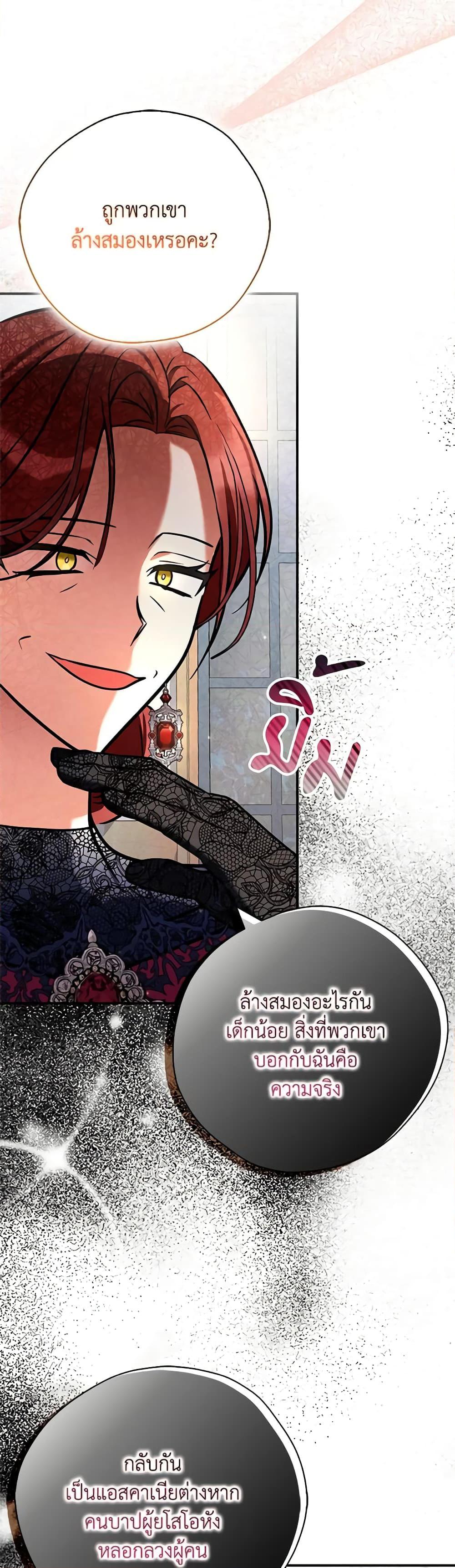 Manga-lc-com อ่านมังงะ อ่านการ์ตูน ออนไลน์ ฟรี My Three Tyrant Brothers ตอนที่ 1 2 3 4 5 6 7 8 9 10 11 12 13 14 ฟรี ไม่มีโฆษณา Manga-lc - อ่าน มังงะ อ่าน การ์ตูน ออนไลน์ อ่านมังงะ ฟรี