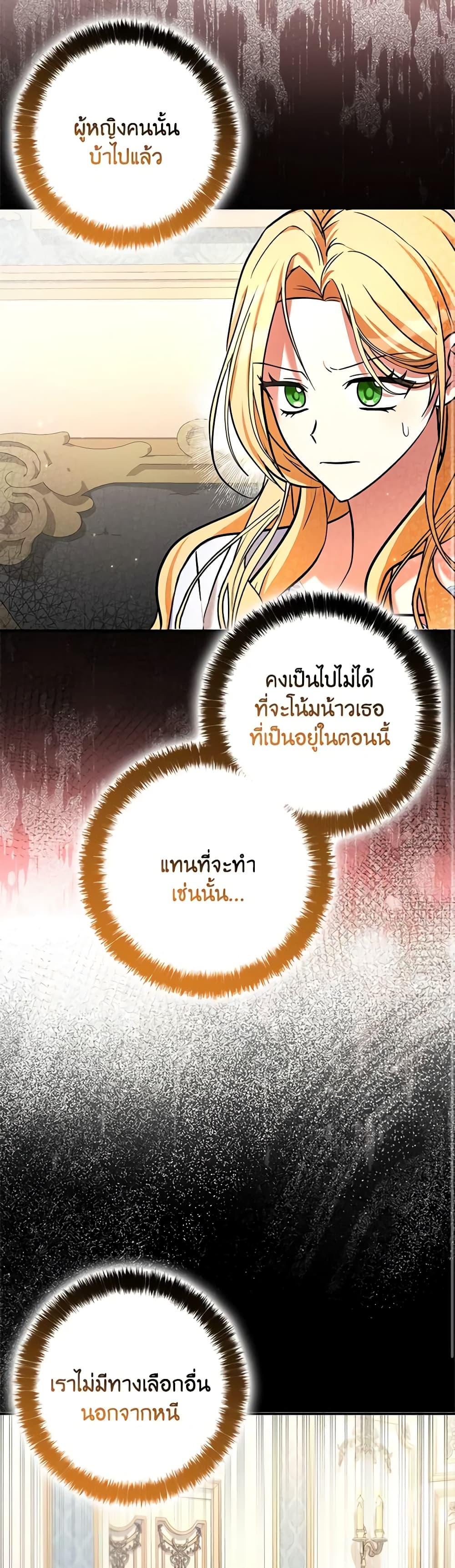 Manga-lc-com อ่านมังงะ อ่านการ์ตูน ออนไลน์ ฟรี My Three Tyrant Brothers ตอนที่ 1 2 3 4 5 6 7 8 9 10 11 12 13 14 ฟรี ไม่มีโฆษณา Manga-lc - อ่าน มังงะ อ่าน การ์ตูน ออนไลน์ อ่านมังงะ ฟรี