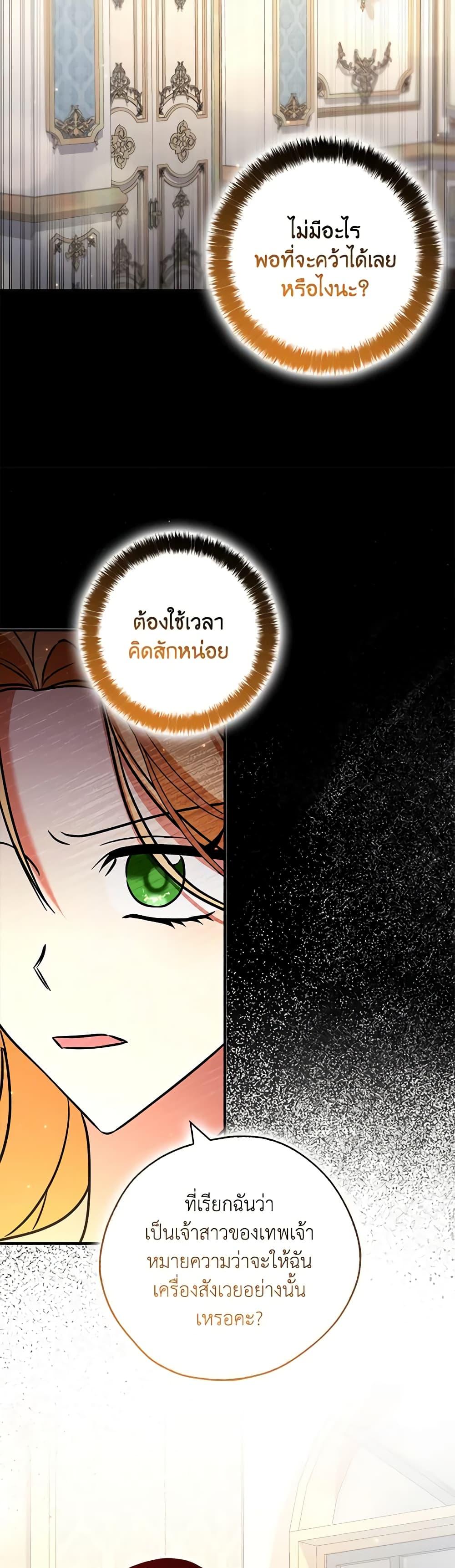 Manga-lc-com อ่านมังงะ อ่านการ์ตูน ออนไลน์ ฟรี My Three Tyrant Brothers ตอนที่ 1 2 3 4 5 6 7 8 9 10 11 12 13 14 ฟรี ไม่มีโฆษณา Manga-lc - อ่าน มังงะ อ่าน การ์ตูน ออนไลน์ อ่านมังงะ ฟรี
