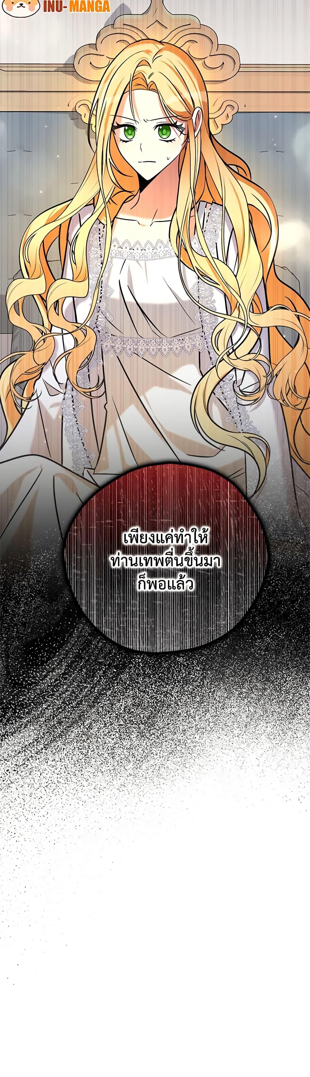 Manga-lc-com อ่านมังงะ อ่านการ์ตูน ออนไลน์ ฟรี My Three Tyrant Brothers ตอนที่ 1 2 3 4 5 6 7 8 9 10 11 12 13 14 ฟรี ไม่มีโฆษณา Manga-lc - อ่าน มังงะ อ่าน การ์ตูน ออนไลน์ อ่านมังงะ ฟรี