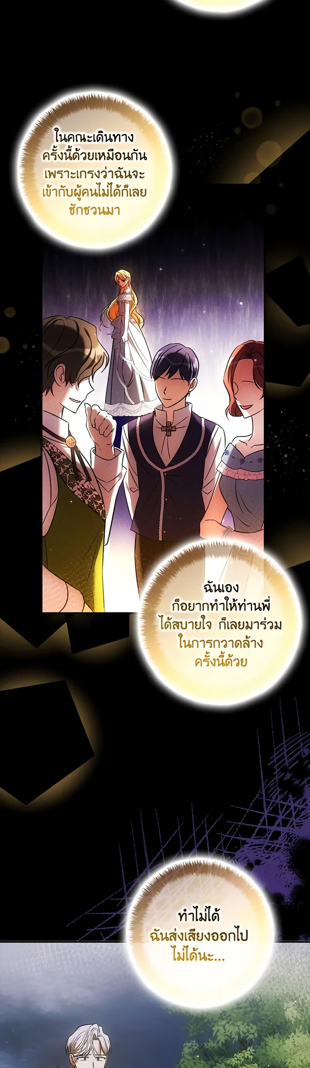 Manga-lc-com อ่านมังงะ อ่านการ์ตูน ออนไลน์ ฟรี My Three Tyrant Brothers ตอนที่ 1 2 3 4 5 6 7 8 9 10 11 12 13 14 ฟรี ไม่มีโฆษณา Manga-lc - อ่าน มังงะ อ่าน การ์ตูน ออนไลน์ อ่านมังงะ ฟรี