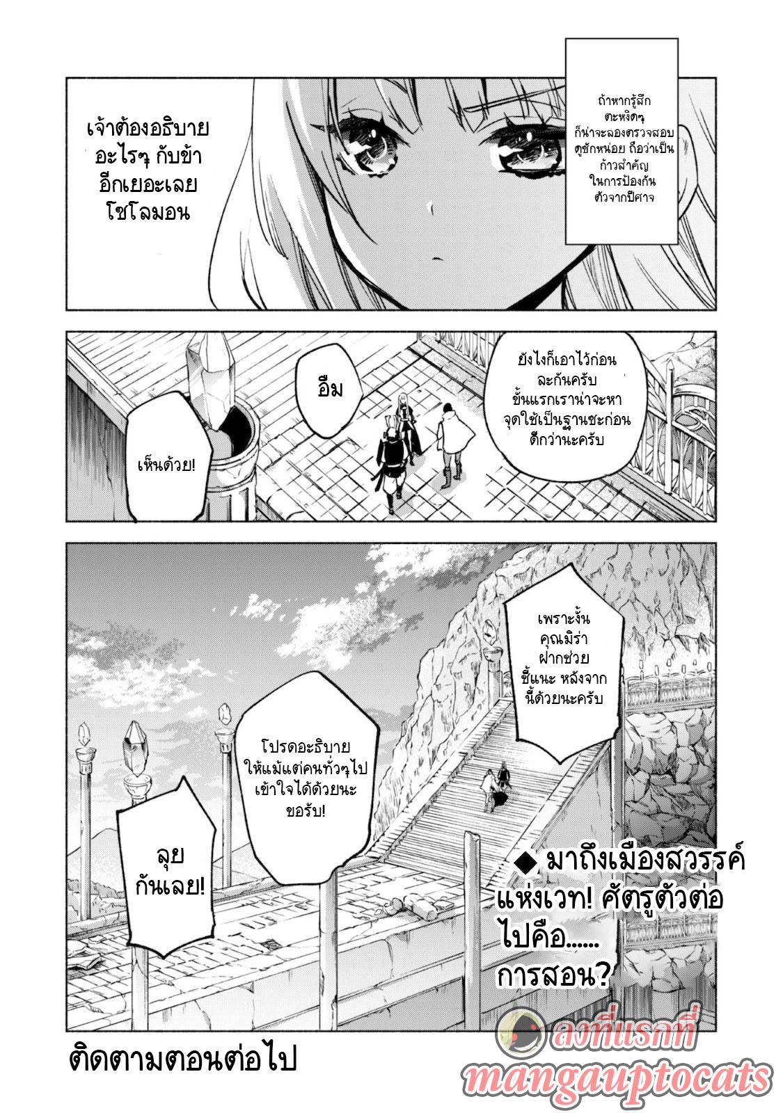 Manga-lc-com อ่านมังงะ อ่านการ์ตูน ออนไลน์ ฟรี Kenja no Deshi wo Nanoru Kenja ตอนที่ 1 2 3 4 5 6 7 8 9 10 11 12 13 14 ฟรี ไม่มีโฆษณา Manga-lc - อ่าน มังงะ อ่าน การ์ตูน ออนไลน์ อ่านมังงะ ฟรี