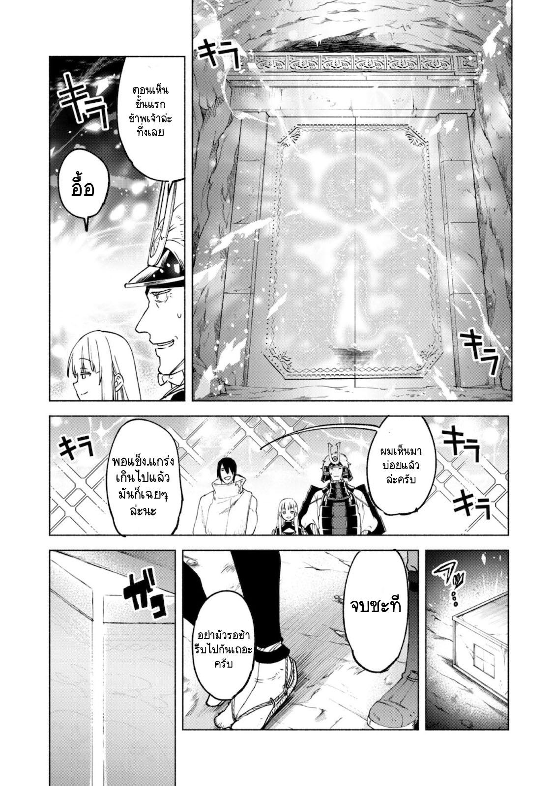 Manga-lc-com อ่านมังงะ อ่านการ์ตูน ออนไลน์ ฟรี Kenja no Deshi wo Nanoru Kenja ตอนที่ 1 2 3 4 5 6 7 8 9 10 11 12 13 14 ฟรี ไม่มีโฆษณา Manga-lc - อ่าน มังงะ อ่าน การ์ตูน ออนไลน์ อ่านมังงะ ฟรี