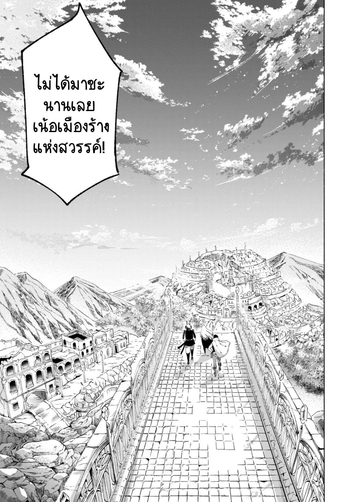 Manga-lc-com อ่านมังงะ อ่านการ์ตูน ออนไลน์ ฟรี Kenja no Deshi wo Nanoru Kenja ตอนที่ 1 2 3 4 5 6 7 8 9 10 11 12 13 14 ฟรี ไม่มีโฆษณา Manga-lc - อ่าน มังงะ อ่าน การ์ตูน ออนไลน์ อ่านมังงะ ฟรี