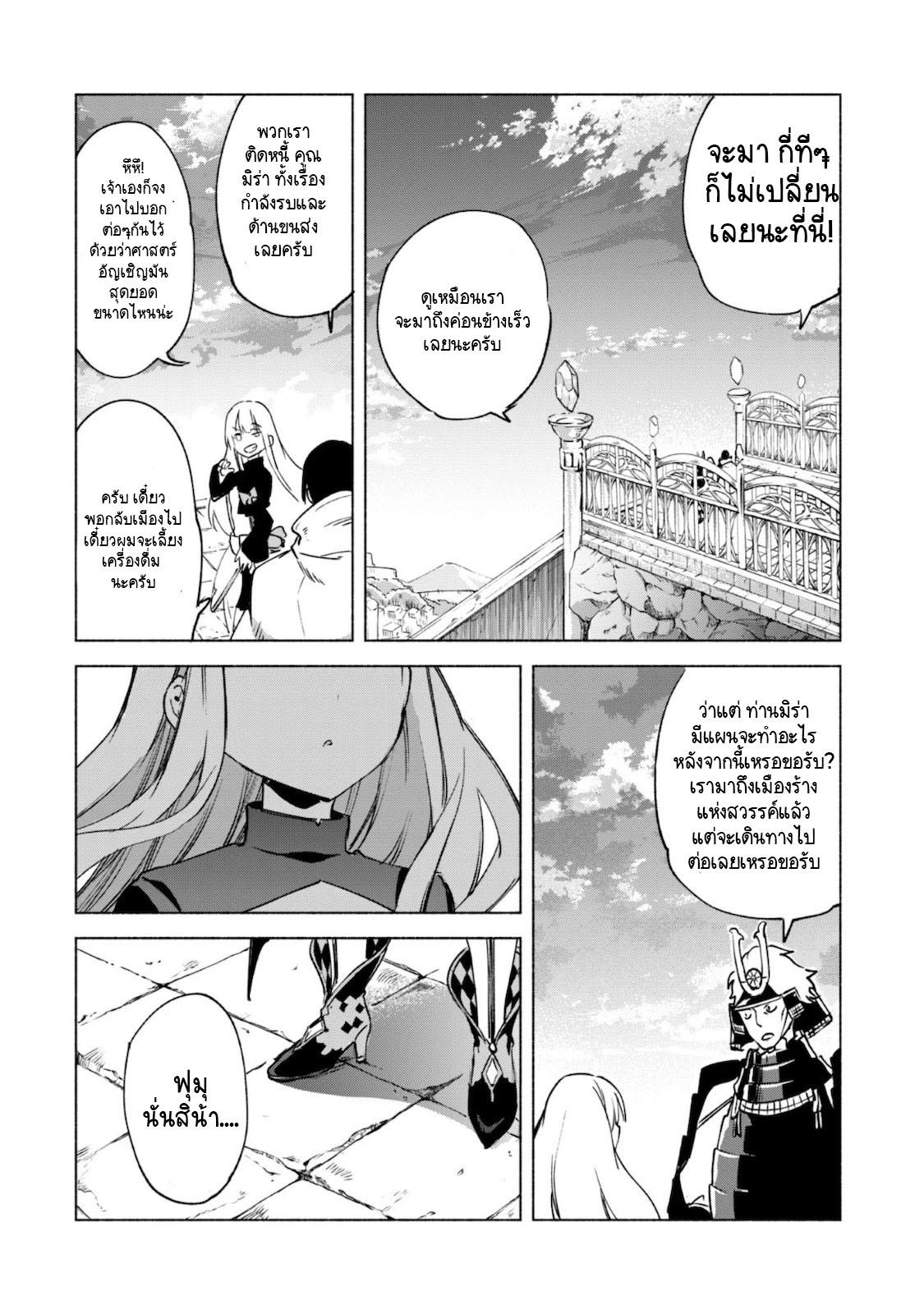 Manga-lc-com อ่านมังงะ อ่านการ์ตูน ออนไลน์ ฟรี Kenja no Deshi wo Nanoru Kenja ตอนที่ 1 2 3 4 5 6 7 8 9 10 11 12 13 14 ฟรี ไม่มีโฆษณา Manga-lc - อ่าน มังงะ อ่าน การ์ตูน ออนไลน์ อ่านมังงะ ฟรี