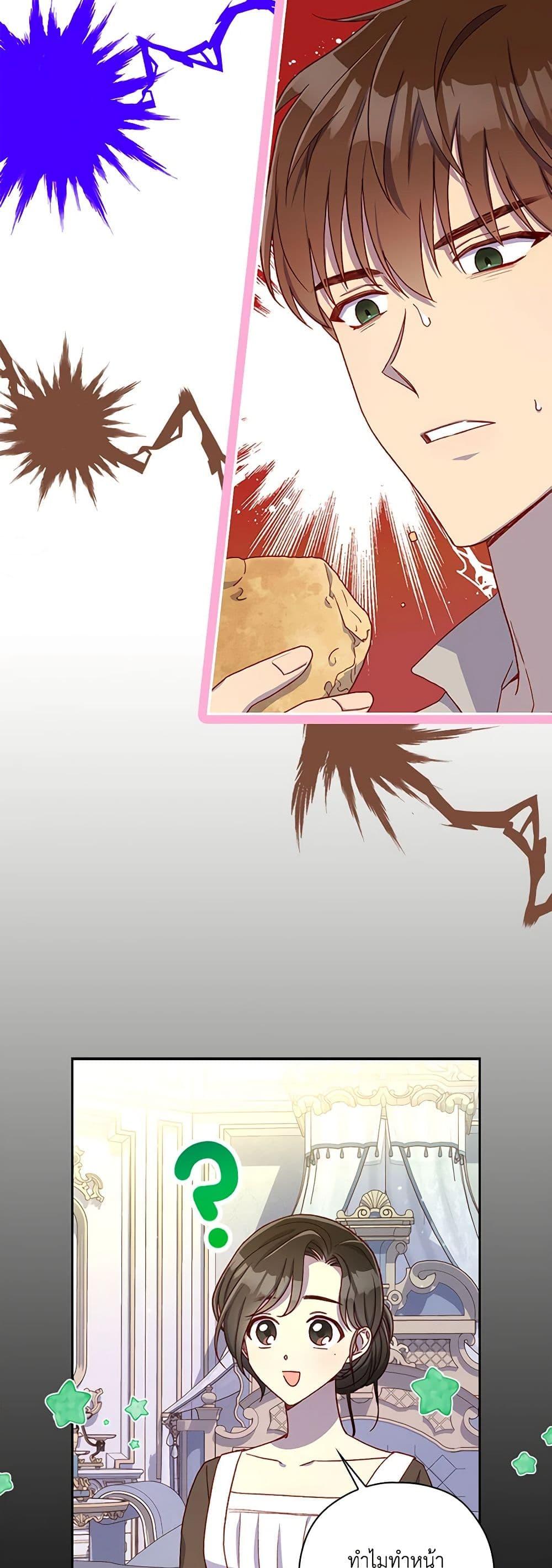 Manga-lc-com อ่านมังงะ อ่านการ์ตูน ออนไลน์ ฟรี Surviving As A Maid ตอนที่ 1 2 3 4 5 6 7 8 9 10 11 12 13 14 ฟรี ไม่มีโฆษณา Manga-lc - อ่าน มังงะ อ่าน การ์ตูน ออนไลน์ อ่านมังงะ ฟรี