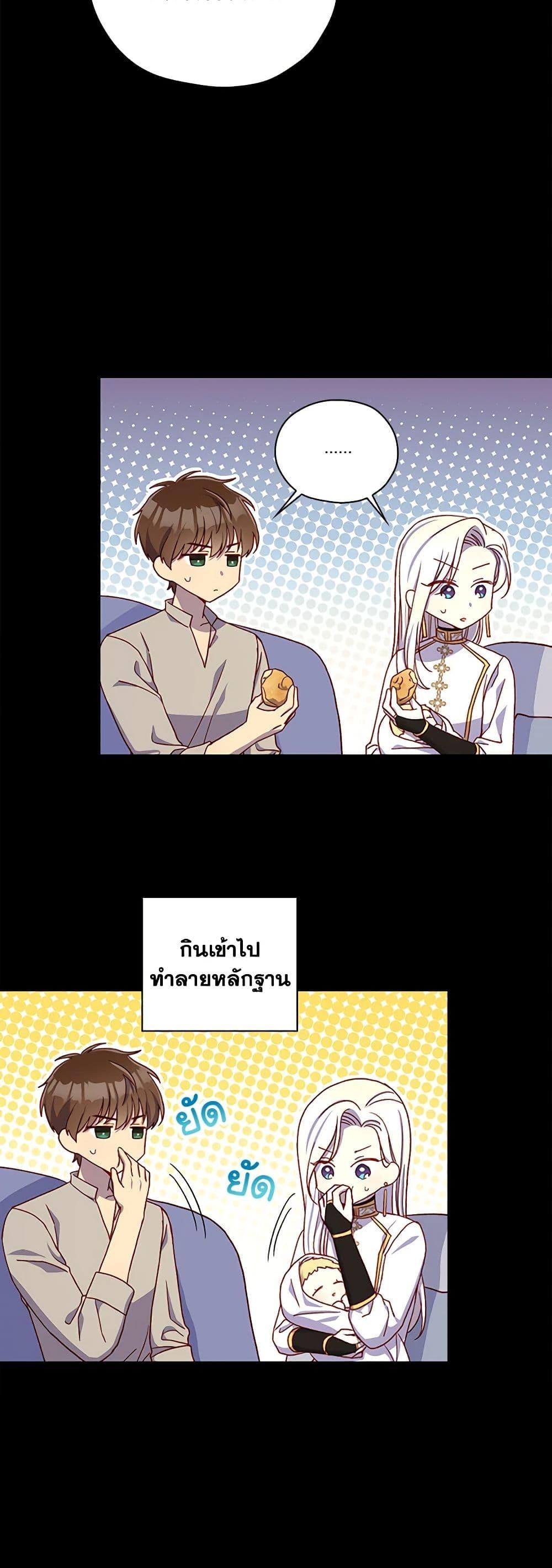 Manga-lc-com อ่านมังงะ อ่านการ์ตูน ออนไลน์ ฟรี Surviving As A Maid ตอนที่ 1 2 3 4 5 6 7 8 9 10 11 12 13 14 ฟรี ไม่มีโฆษณา Manga-lc - อ่าน มังงะ อ่าน การ์ตูน ออนไลน์ อ่านมังงะ ฟรี