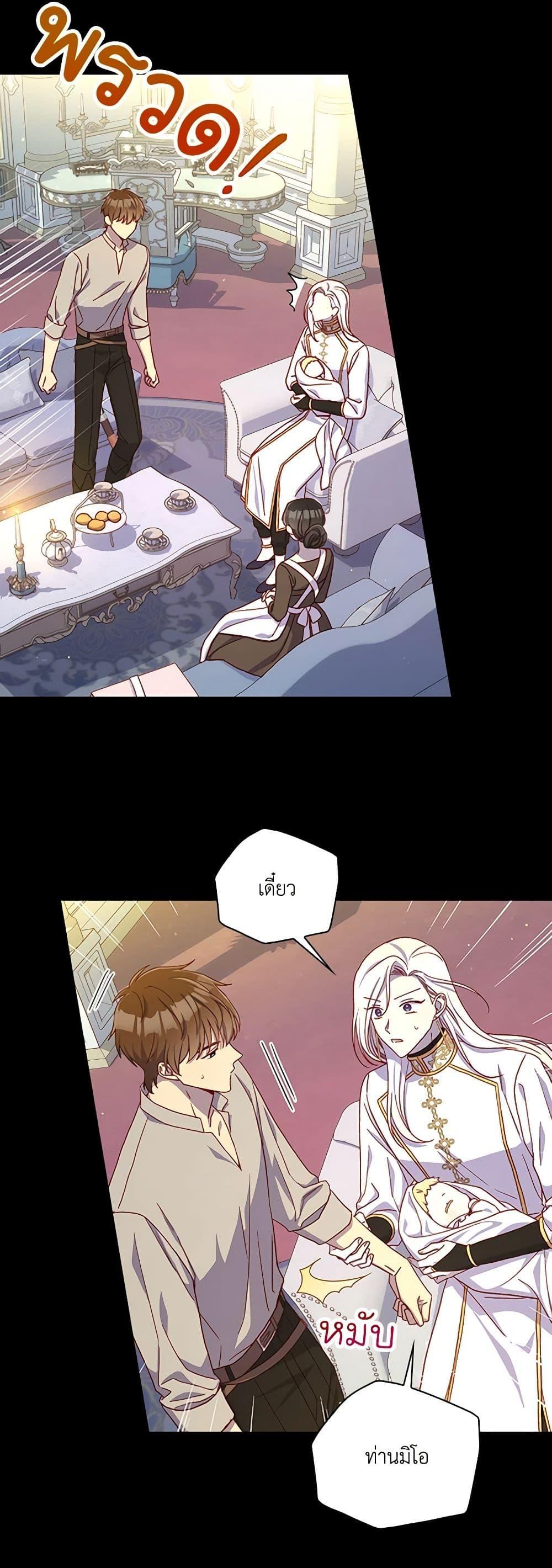 Manga-lc-com อ่านมังงะ อ่านการ์ตูน ออนไลน์ ฟรี Surviving As A Maid ตอนที่ 1 2 3 4 5 6 7 8 9 10 11 12 13 14 ฟรี ไม่มีโฆษณา Manga-lc - อ่าน มังงะ อ่าน การ์ตูน ออนไลน์ อ่านมังงะ ฟรี