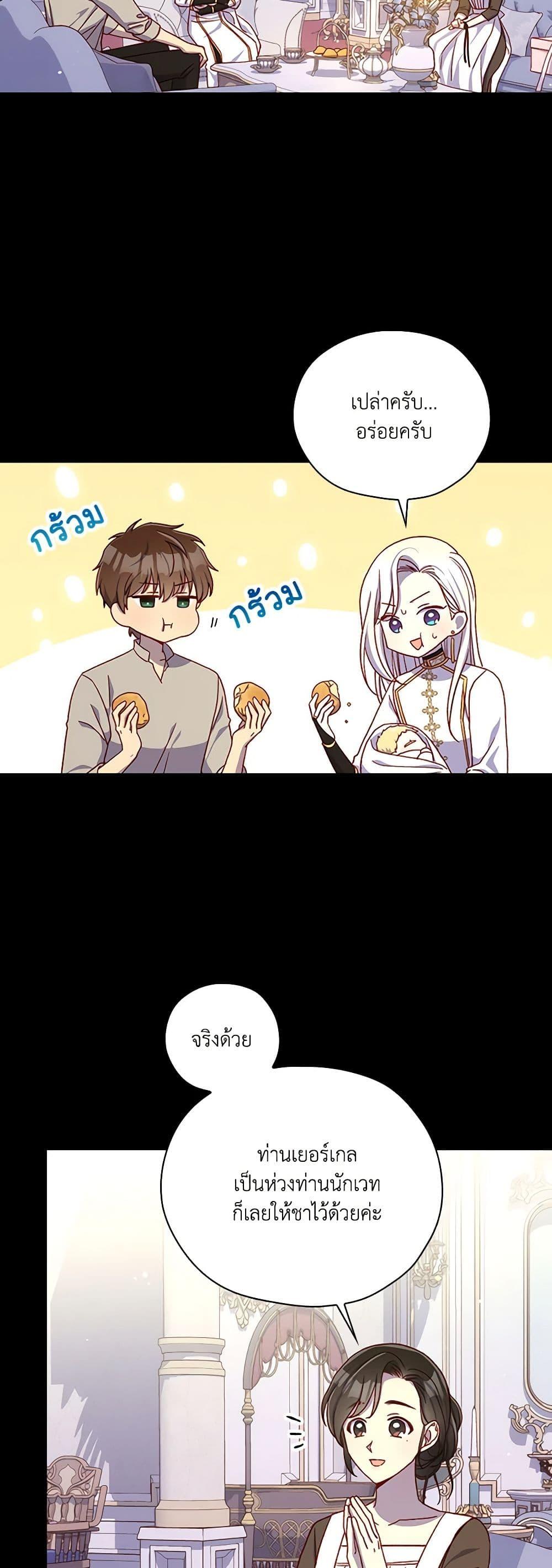 Manga-lc-com อ่านมังงะ อ่านการ์ตูน ออนไลน์ ฟรี Surviving As A Maid ตอนที่ 1 2 3 4 5 6 7 8 9 10 11 12 13 14 ฟรี ไม่มีโฆษณา Manga-lc - อ่าน มังงะ อ่าน การ์ตูน ออนไลน์ อ่านมังงะ ฟรี