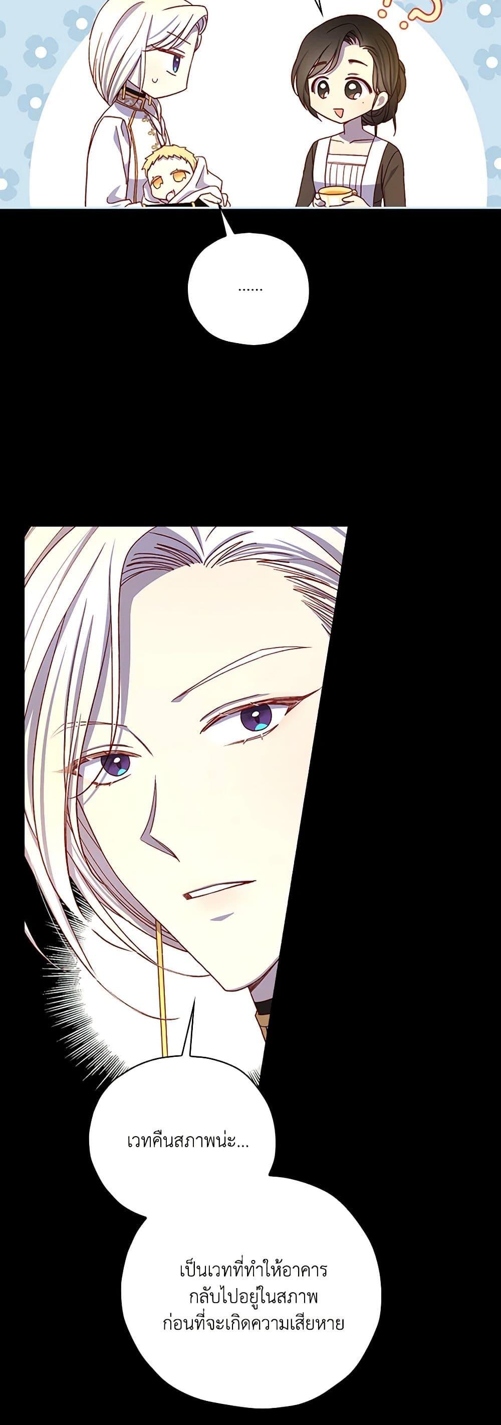 Manga-lc-com อ่านมังงะ อ่านการ์ตูน ออนไลน์ ฟรี Surviving As A Maid ตอนที่ 1 2 3 4 5 6 7 8 9 10 11 12 13 14 ฟรี ไม่มีโฆษณา Manga-lc - อ่าน มังงะ อ่าน การ์ตูน ออนไลน์ อ่านมังงะ ฟรี