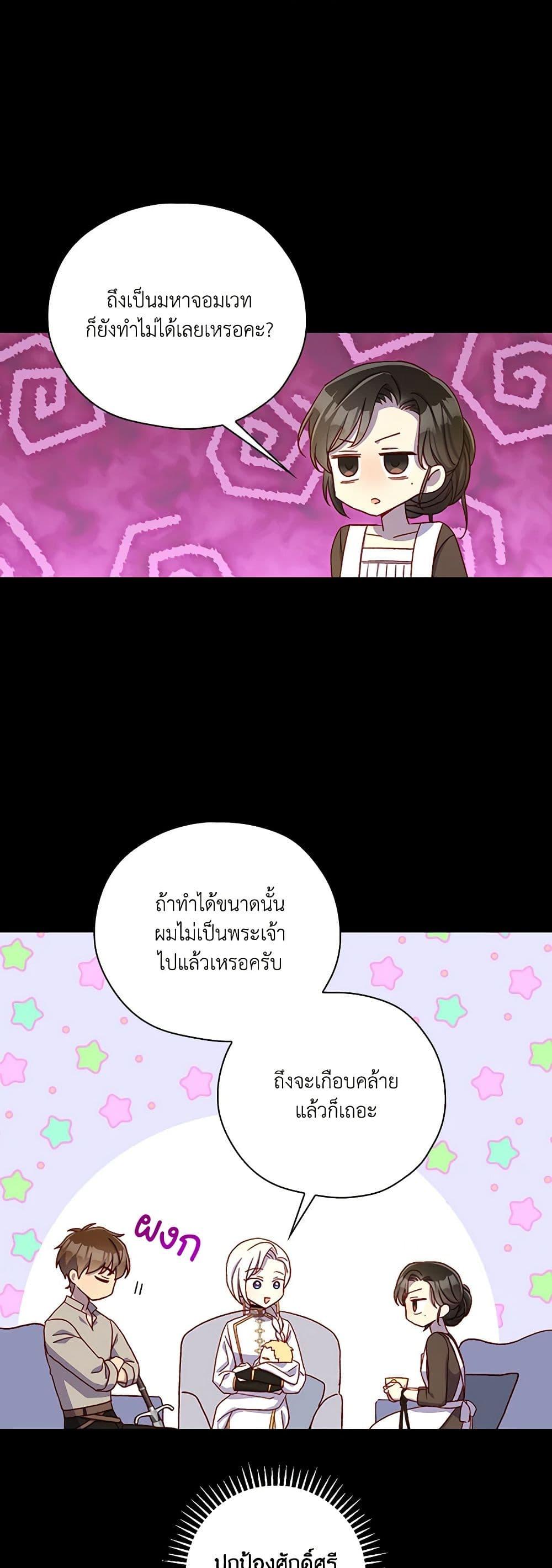 Manga-lc-com อ่านมังงะ อ่านการ์ตูน ออนไลน์ ฟรี Surviving As A Maid ตอนที่ 1 2 3 4 5 6 7 8 9 10 11 12 13 14 ฟรี ไม่มีโฆษณา Manga-lc - อ่าน มังงะ อ่าน การ์ตูน ออนไลน์ อ่านมังงะ ฟรี