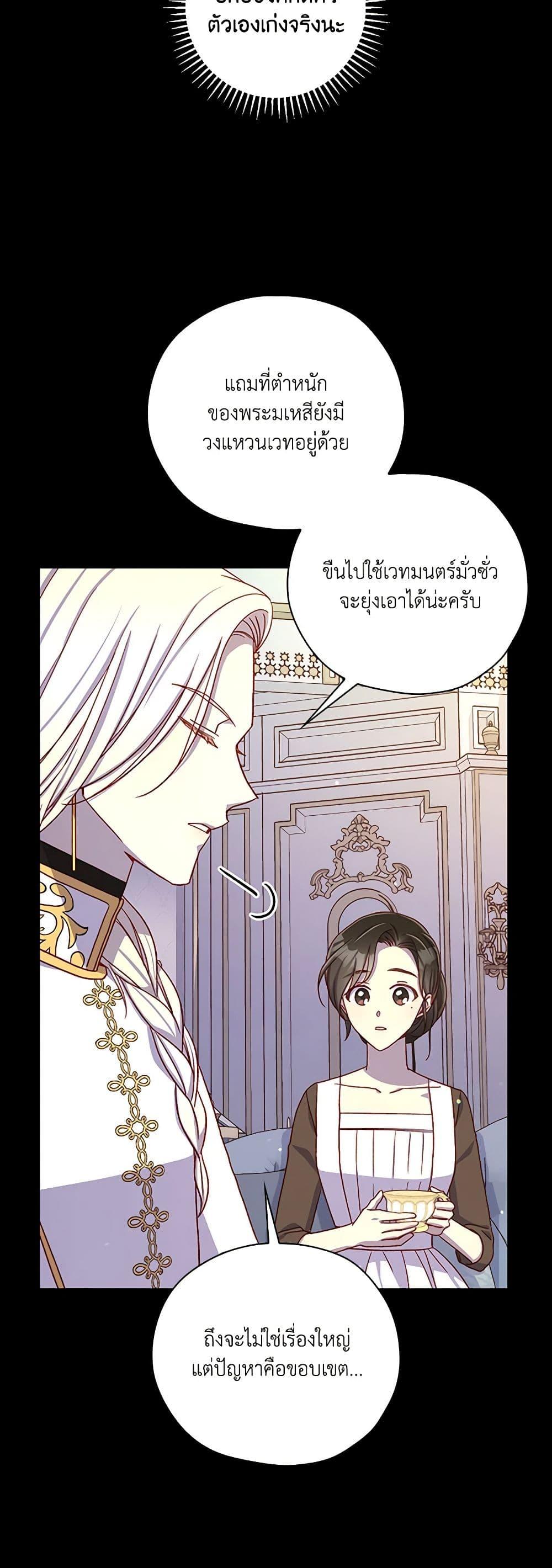 Manga-lc-com อ่านมังงะ อ่านการ์ตูน ออนไลน์ ฟรี Surviving As A Maid ตอนที่ 1 2 3 4 5 6 7 8 9 10 11 12 13 14 ฟรี ไม่มีโฆษณา Manga-lc - อ่าน มังงะ อ่าน การ์ตูน ออนไลน์ อ่านมังงะ ฟรี