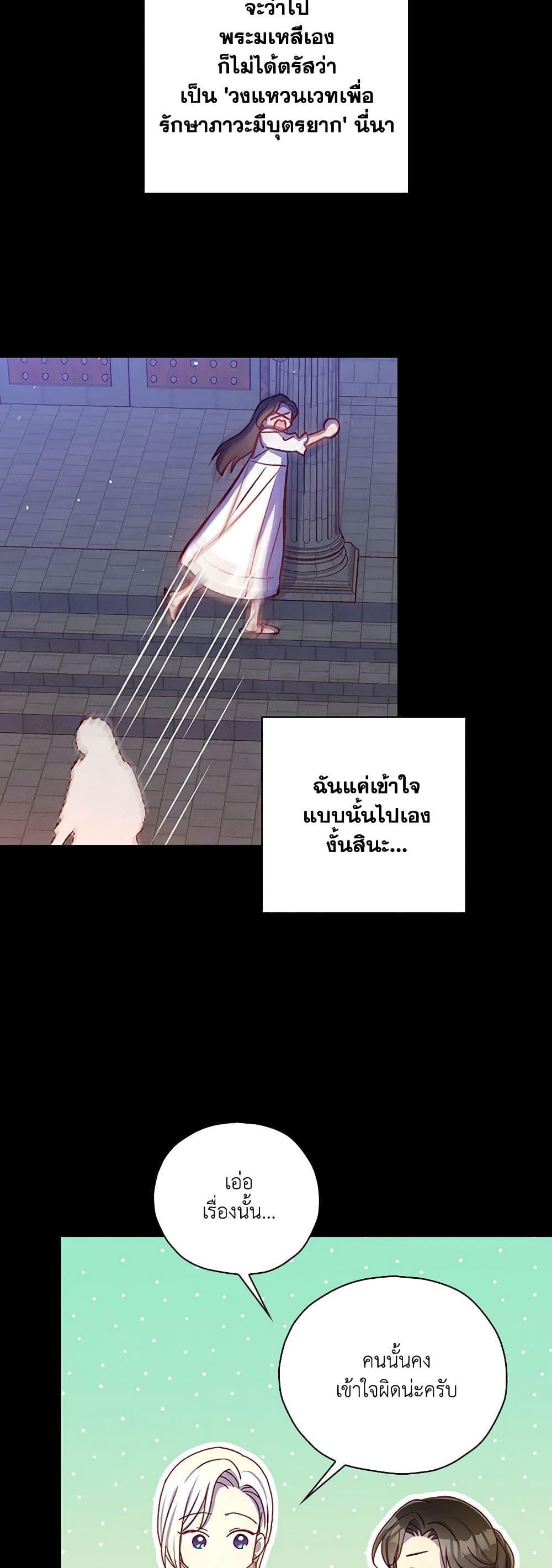 Manga-lc-com อ่านมังงะ อ่านการ์ตูน ออนไลน์ ฟรี Surviving As A Maid ตอนที่ 1 2 3 4 5 6 7 8 9 10 11 12 13 14 ฟรี ไม่มีโฆษณา Manga-lc - อ่าน มังงะ อ่าน การ์ตูน ออนไลน์ อ่านมังงะ ฟรี